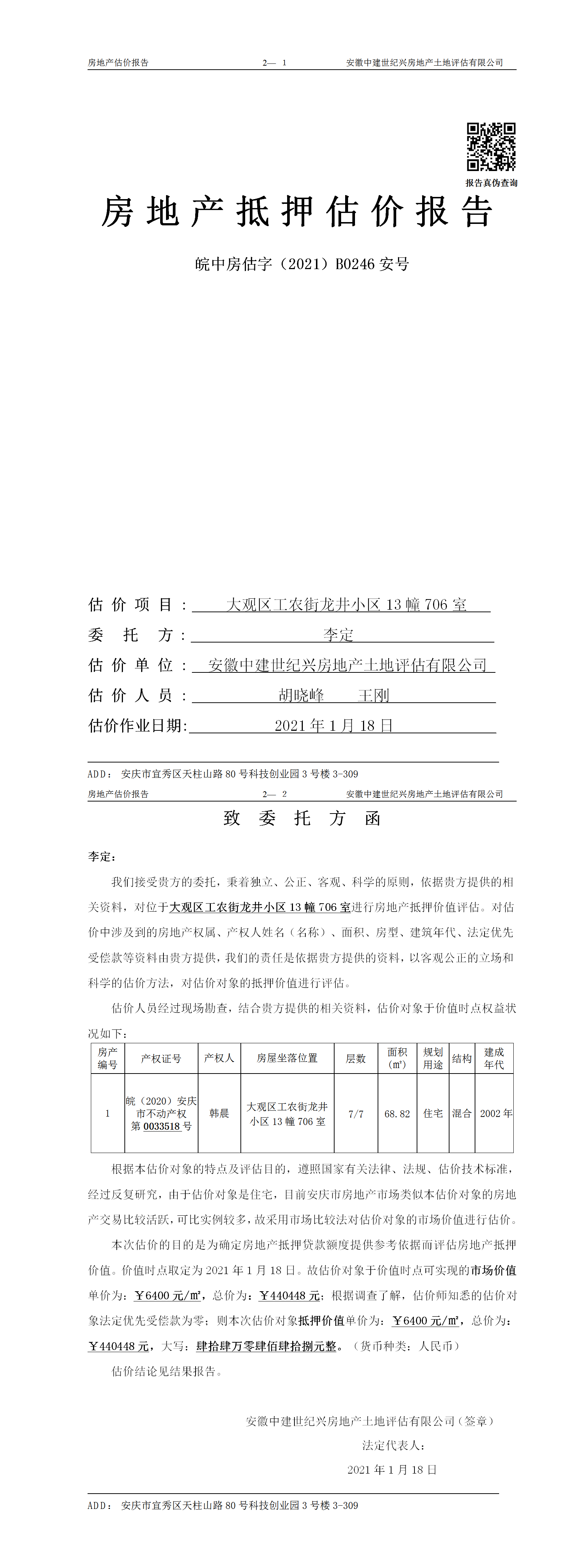 Section image