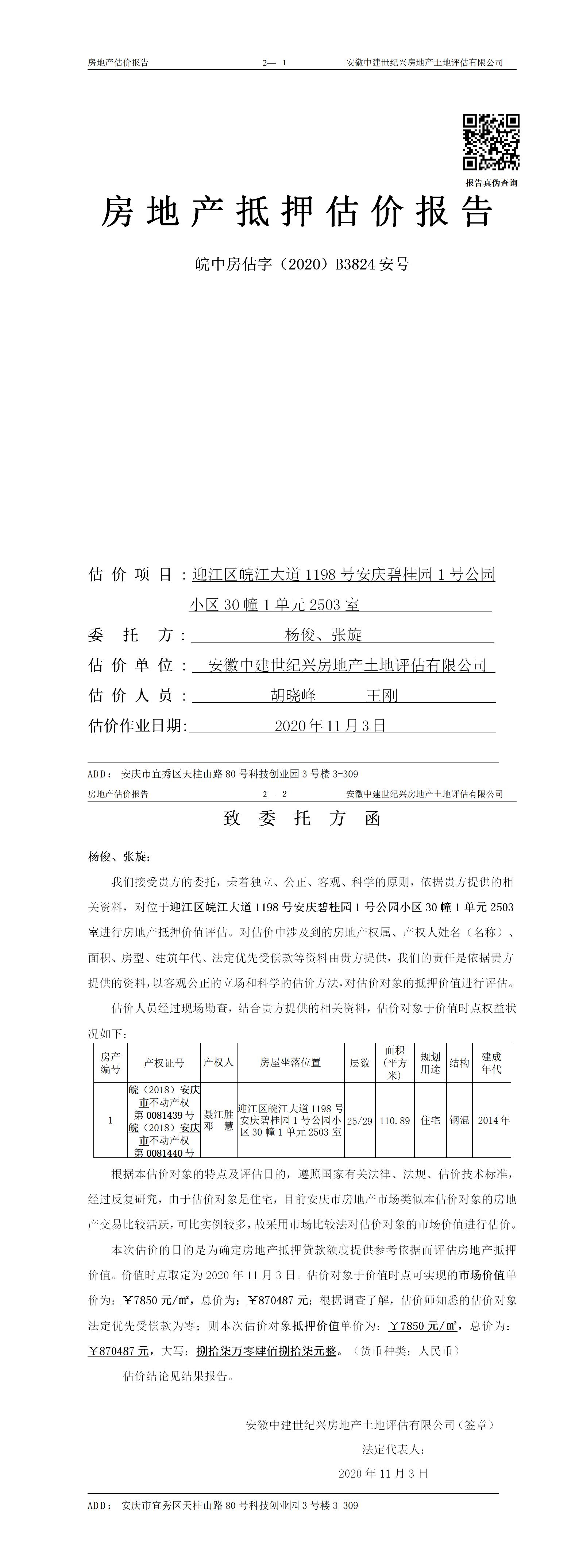 Section image