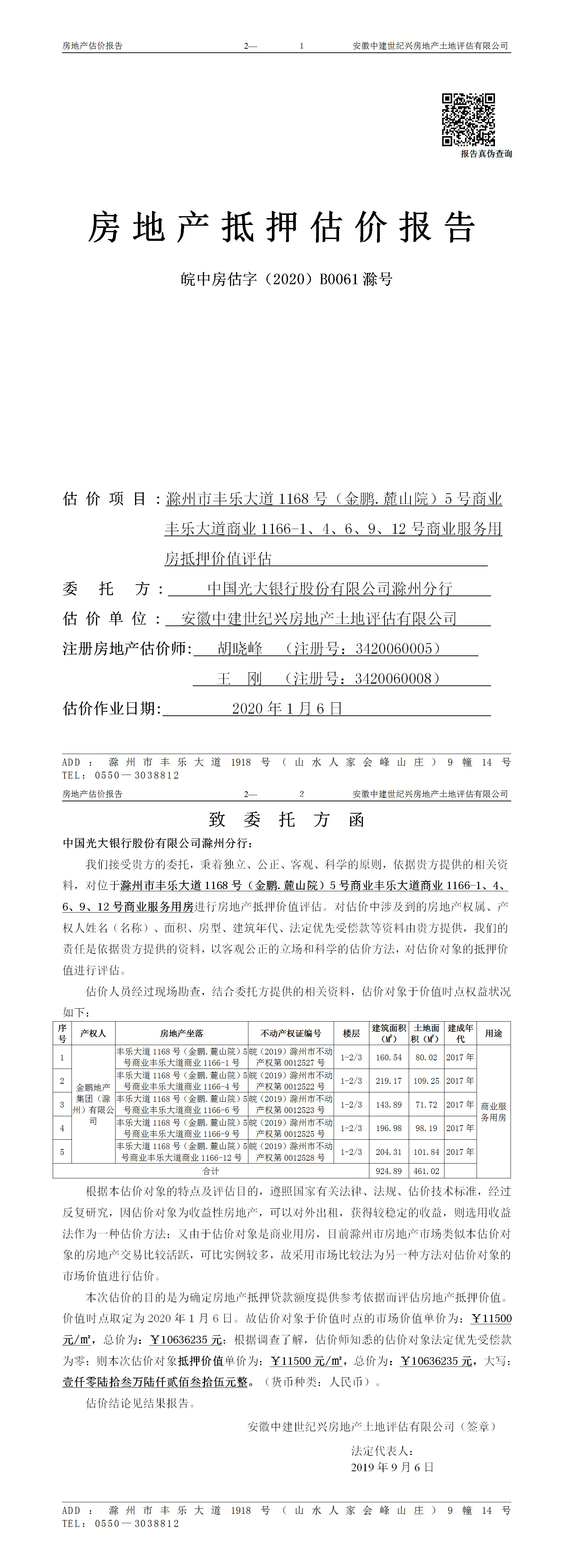 Section image