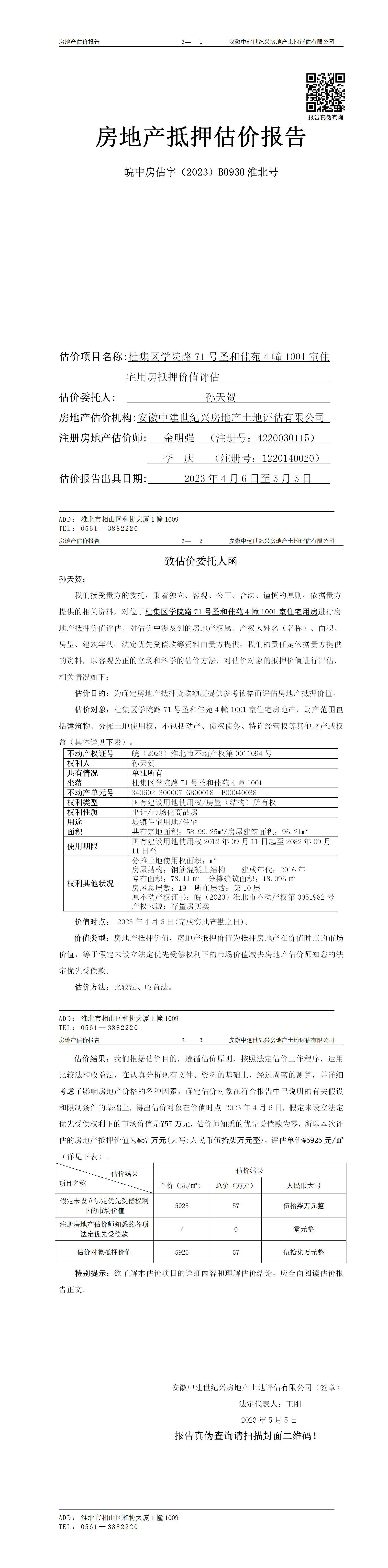 Section image