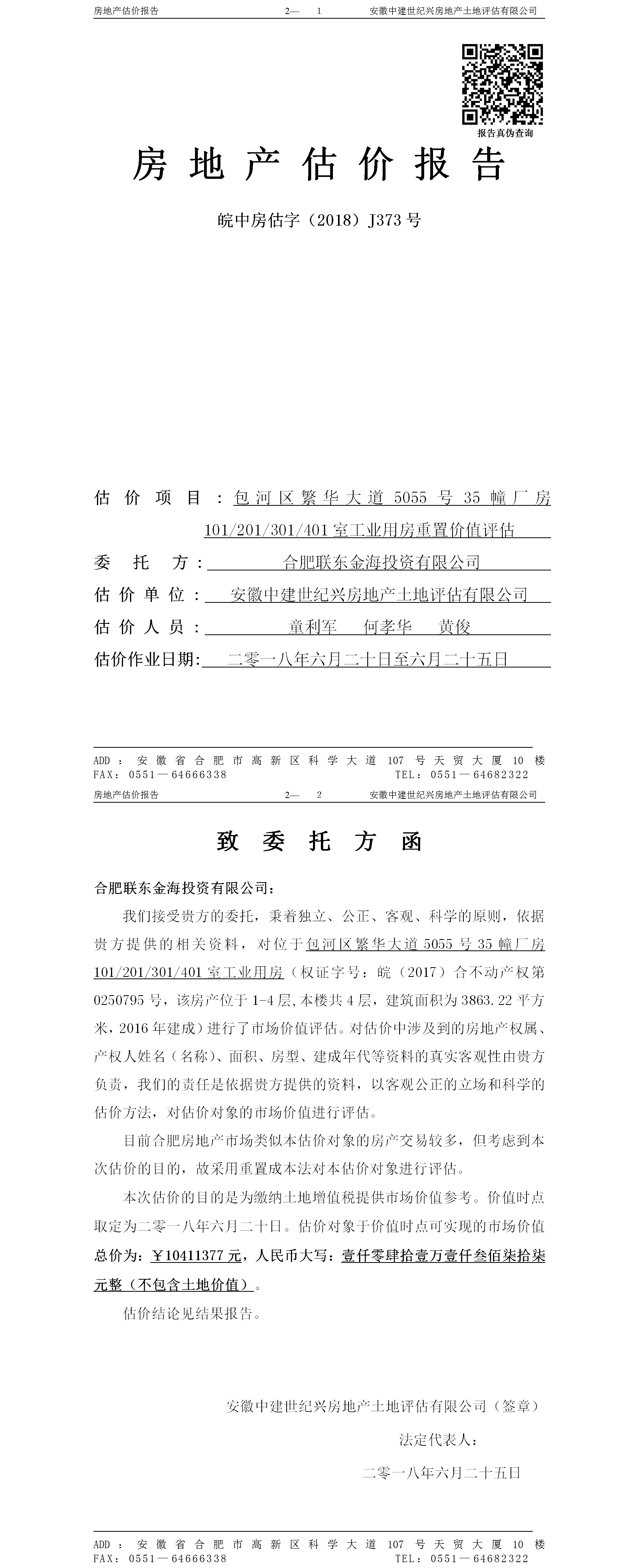 Section image