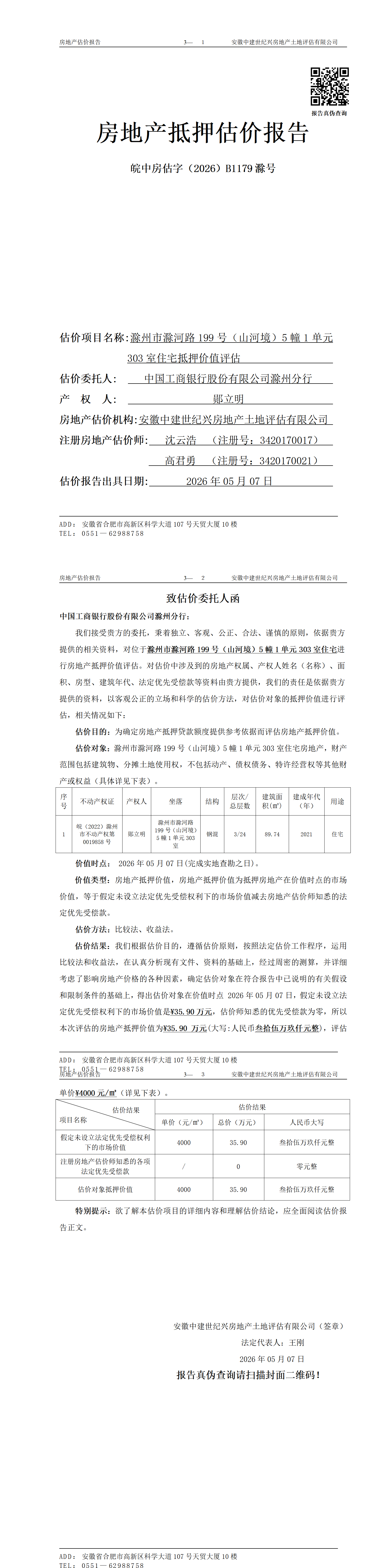 Section image