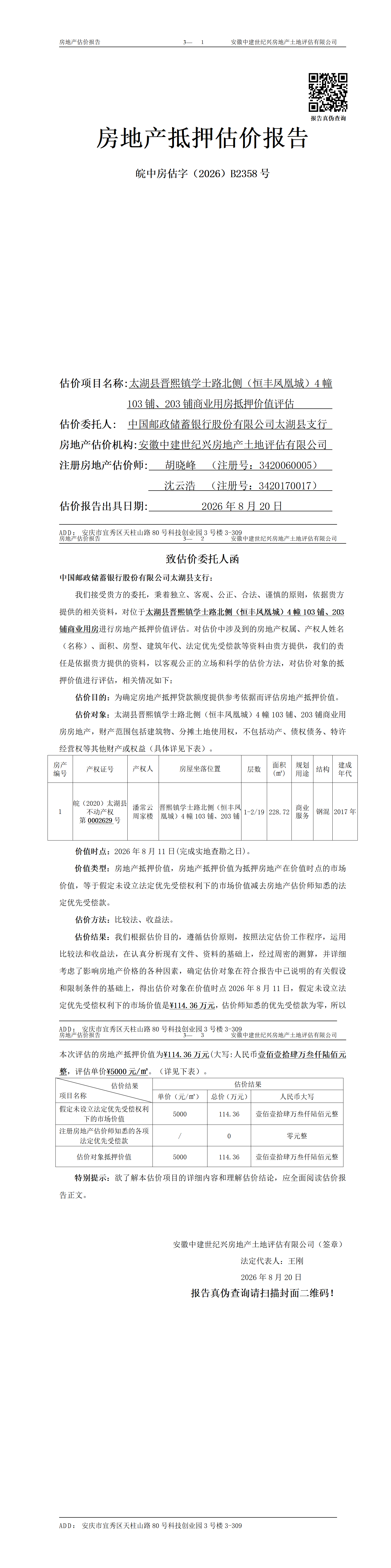 Section image