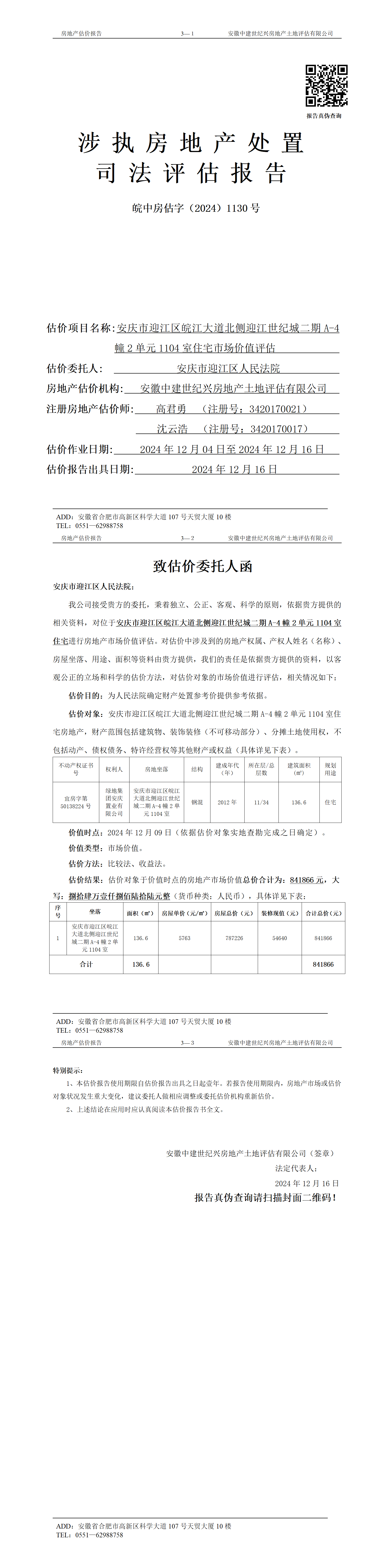 Section image