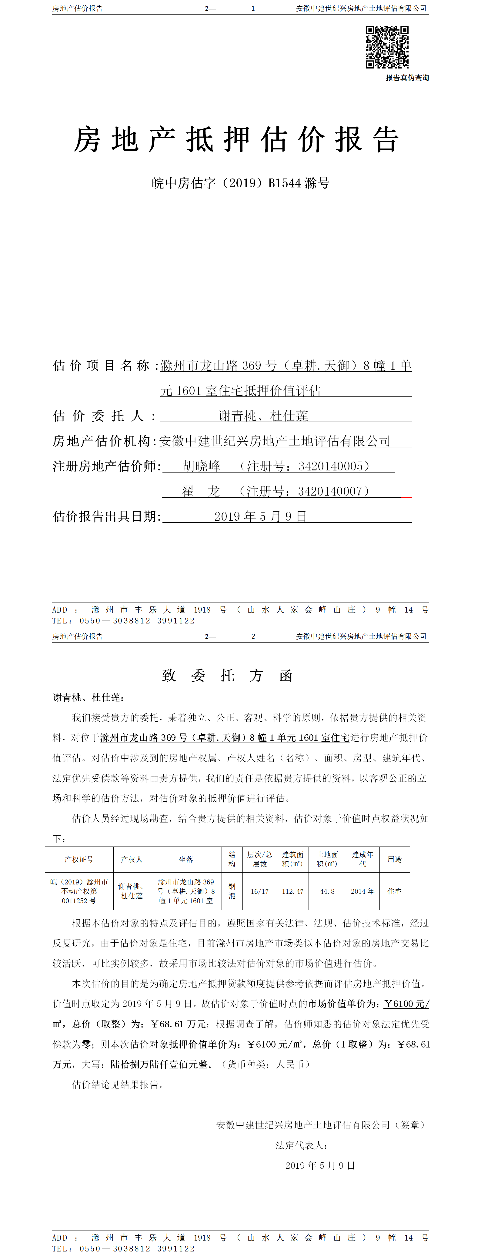 Section image