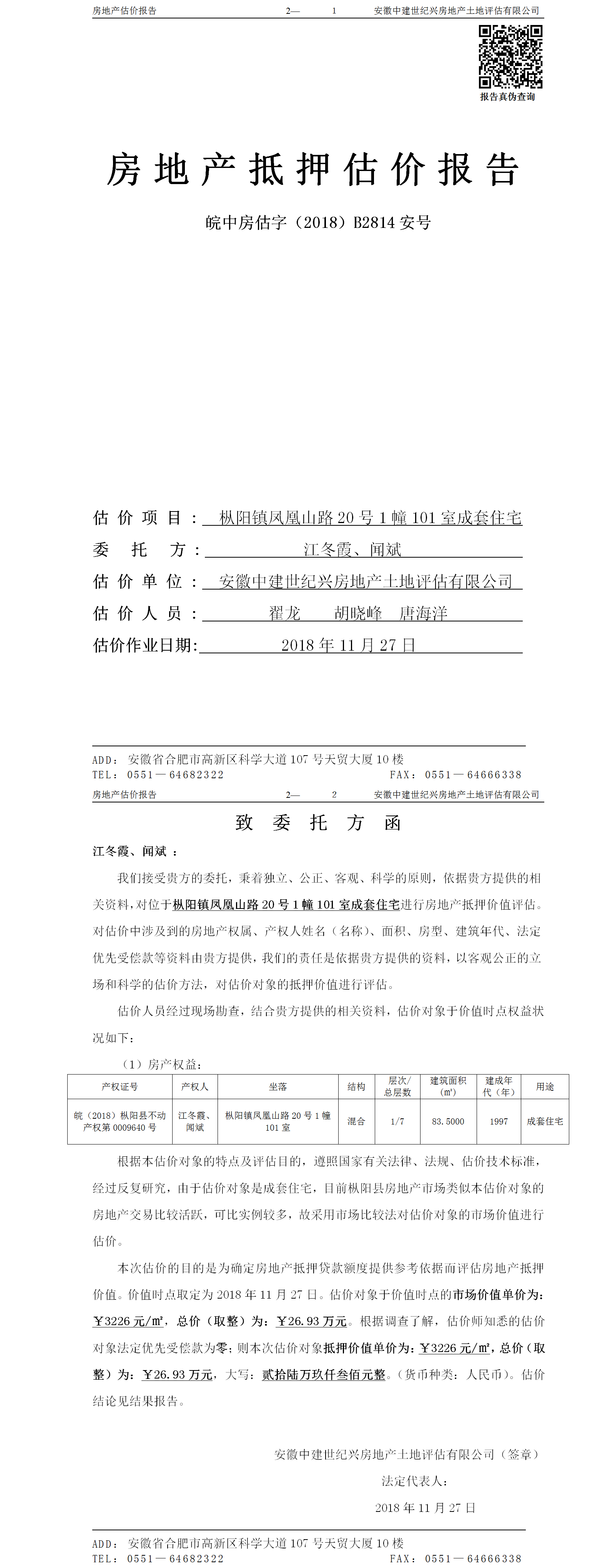 Section image