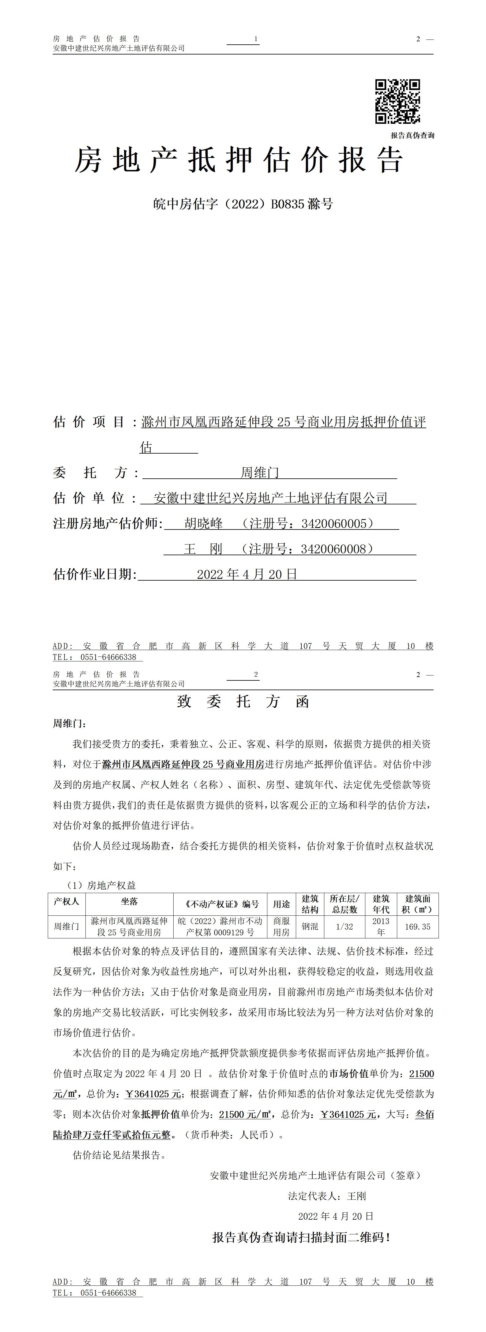 Section image