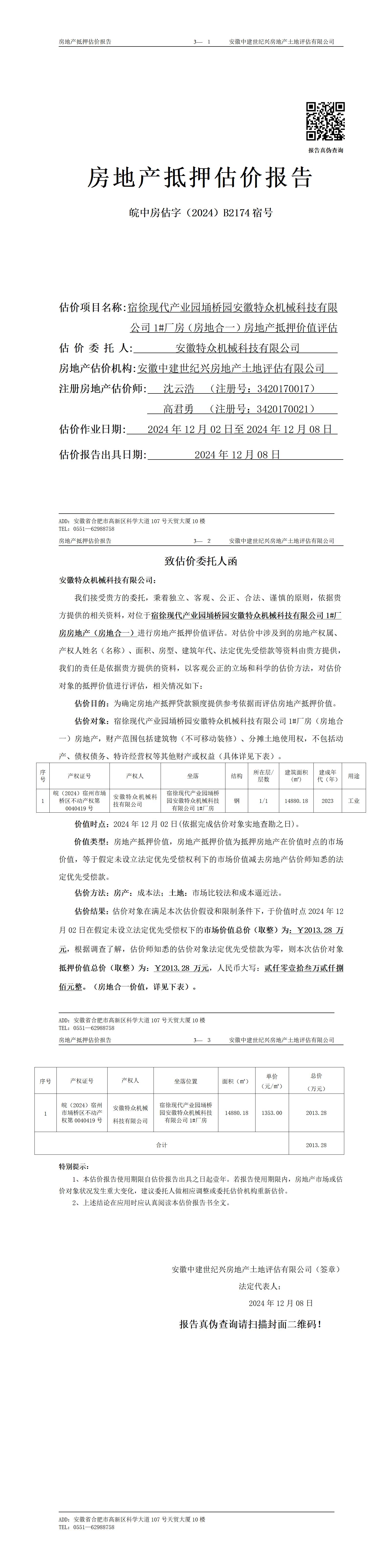 Section image