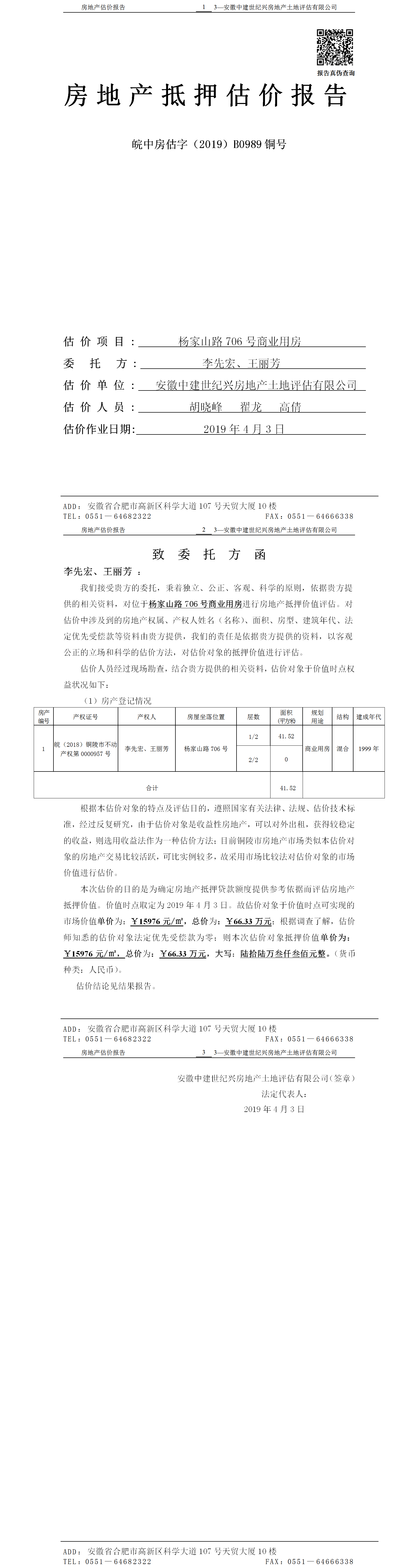 Section image