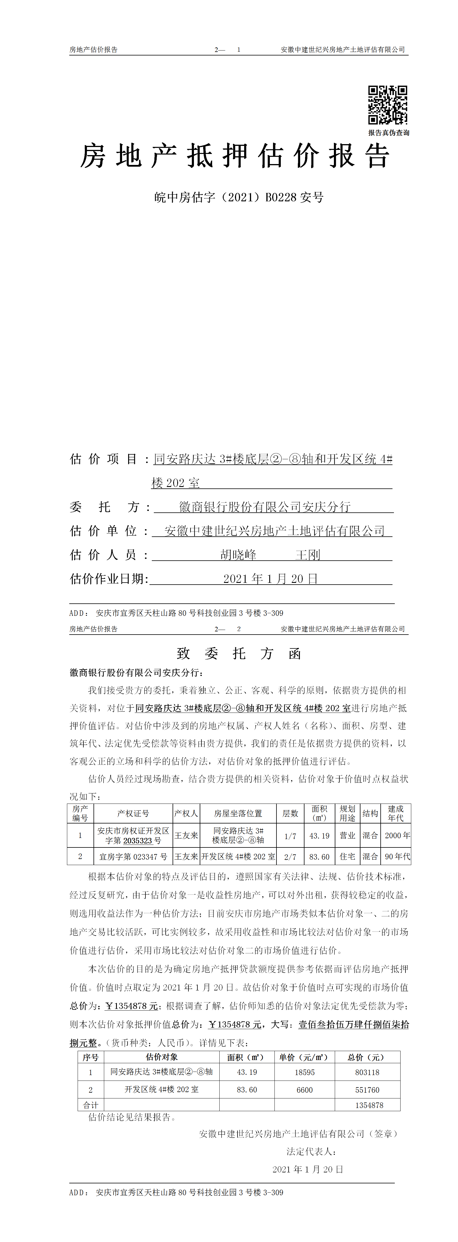 Section image