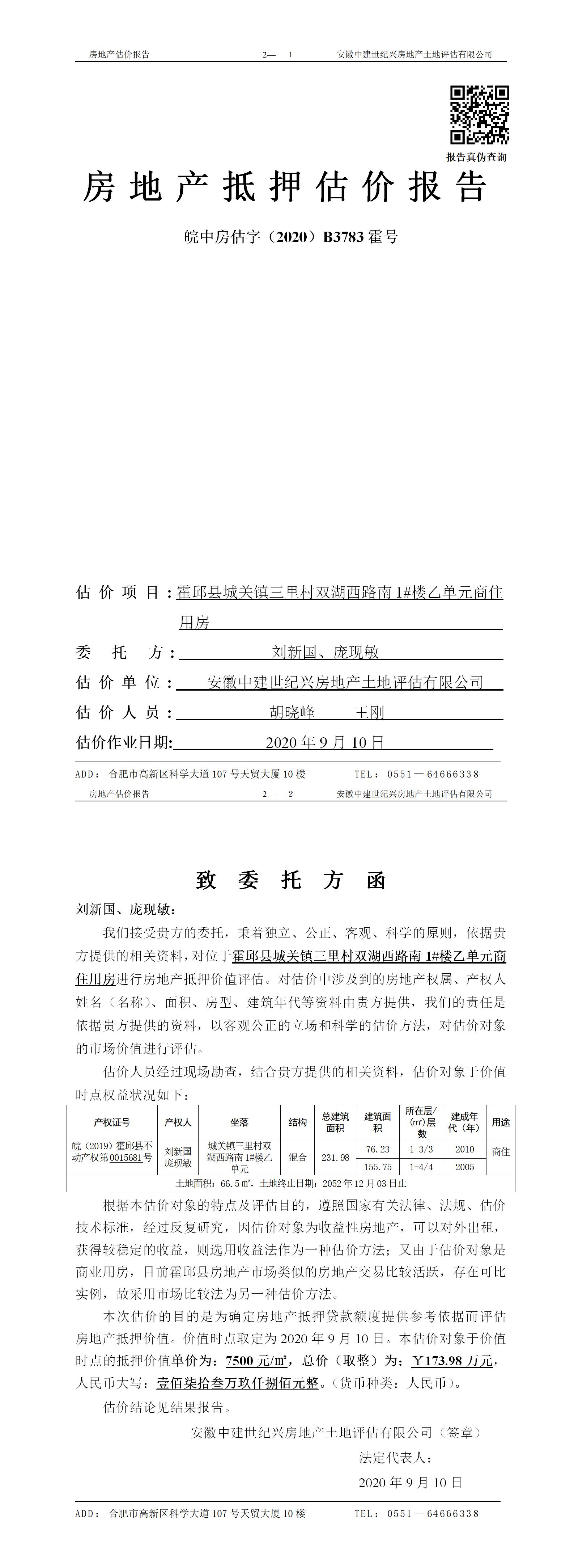 Section image