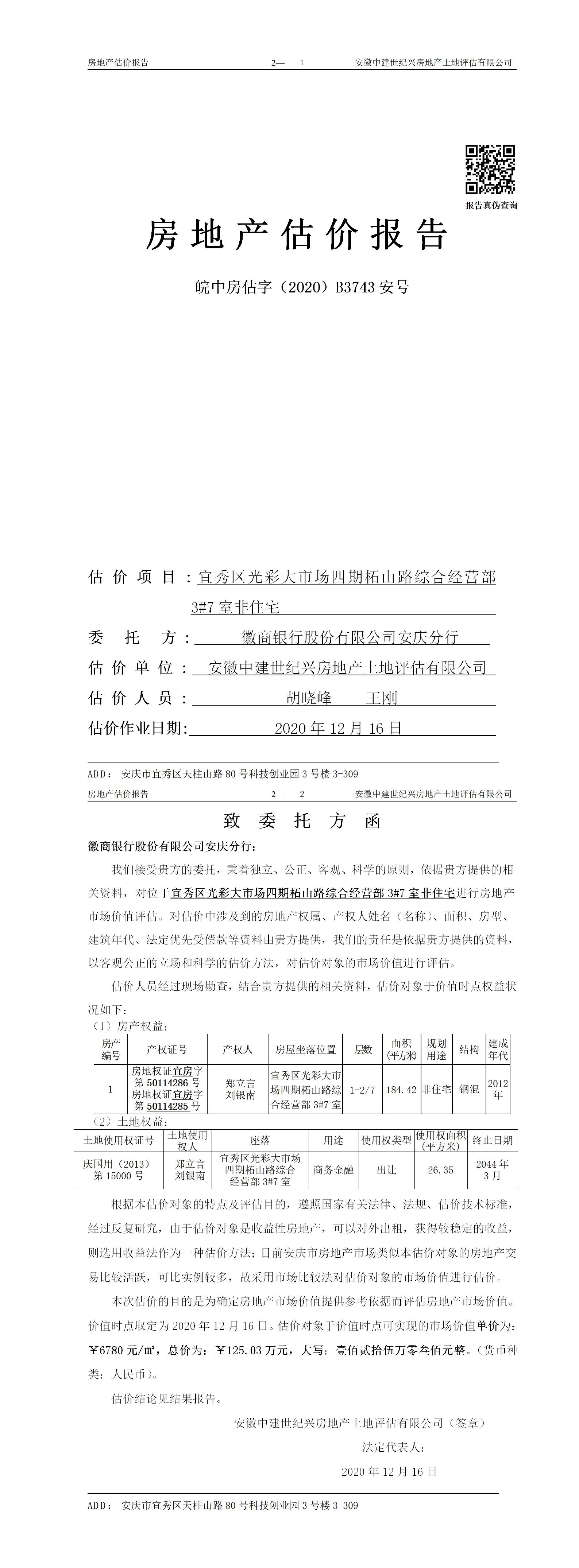 Section image