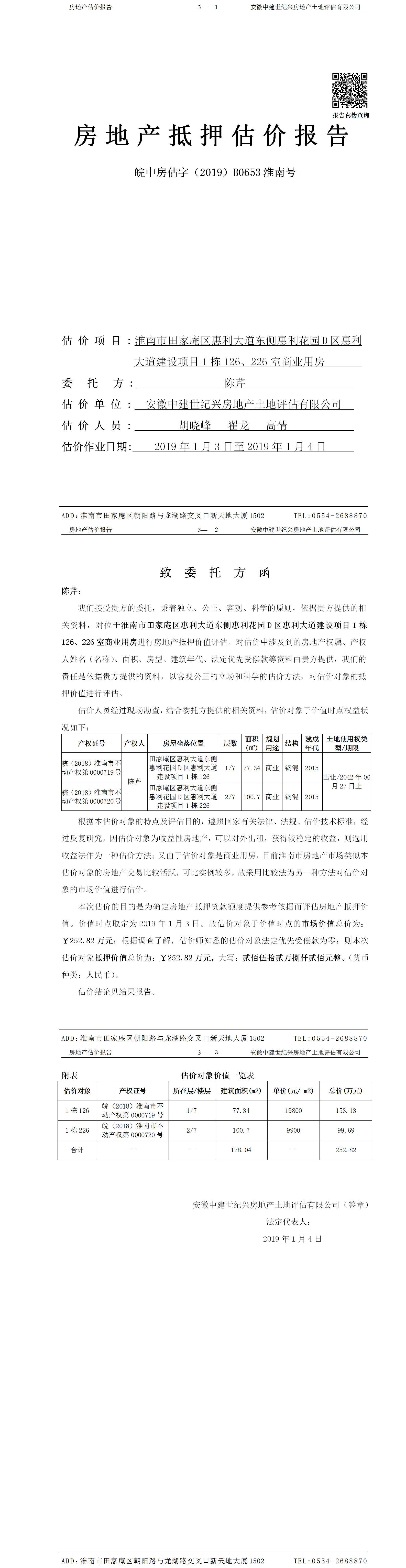Section image
