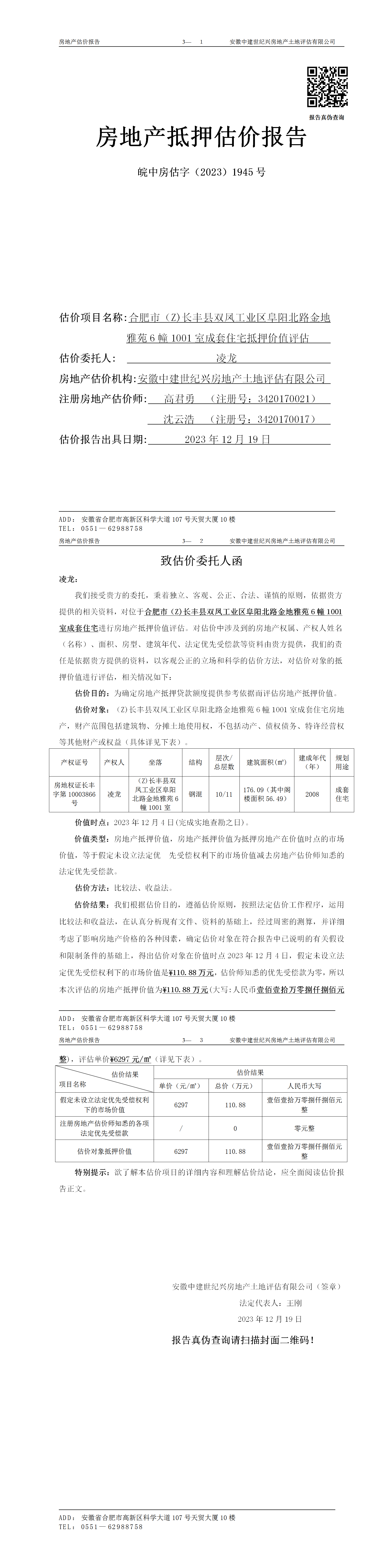 Section image
