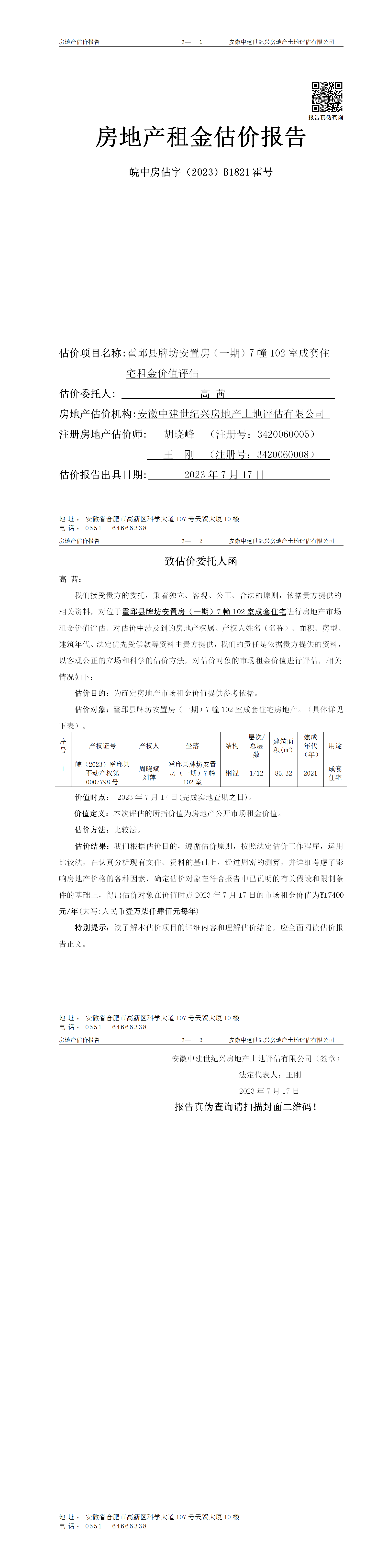 Section image