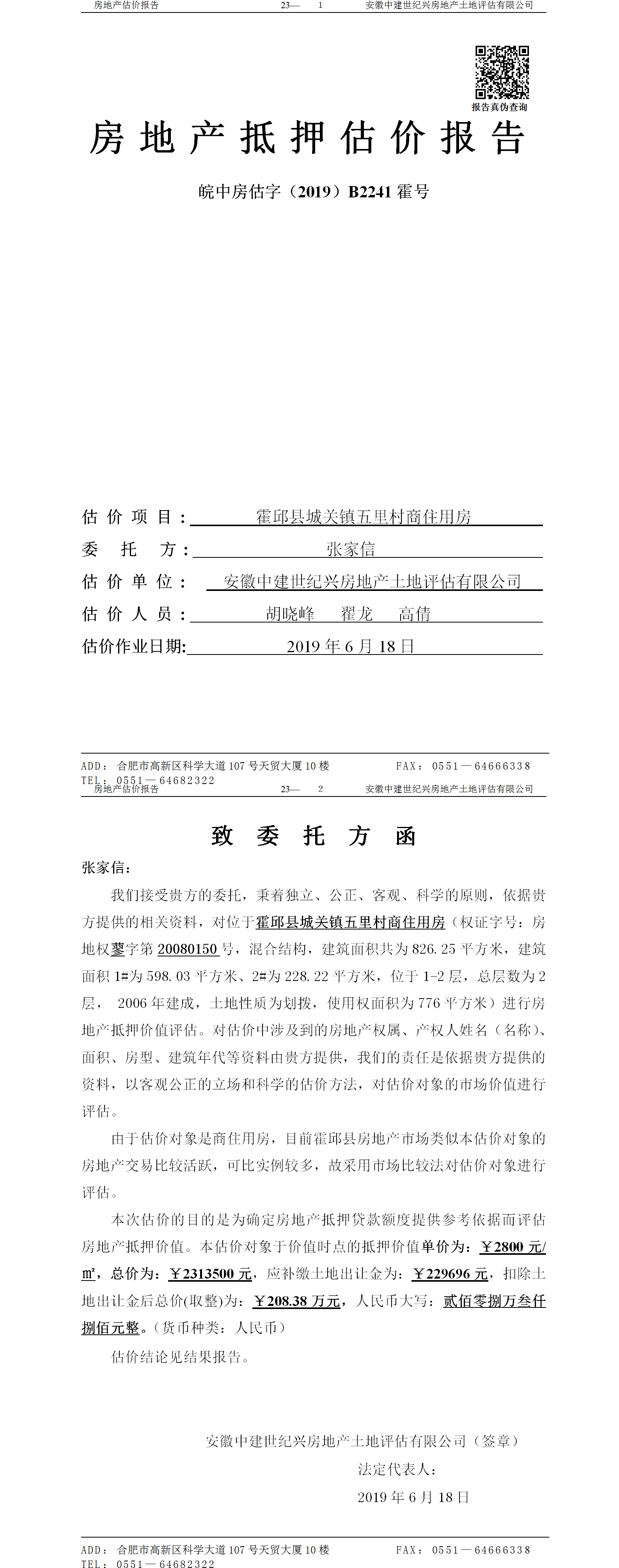 Section image