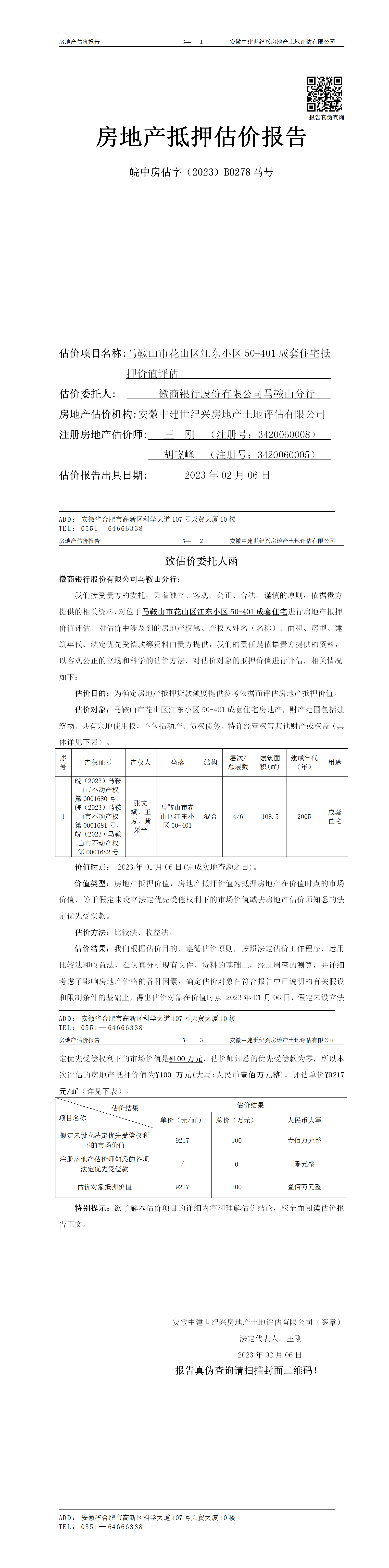 Section image