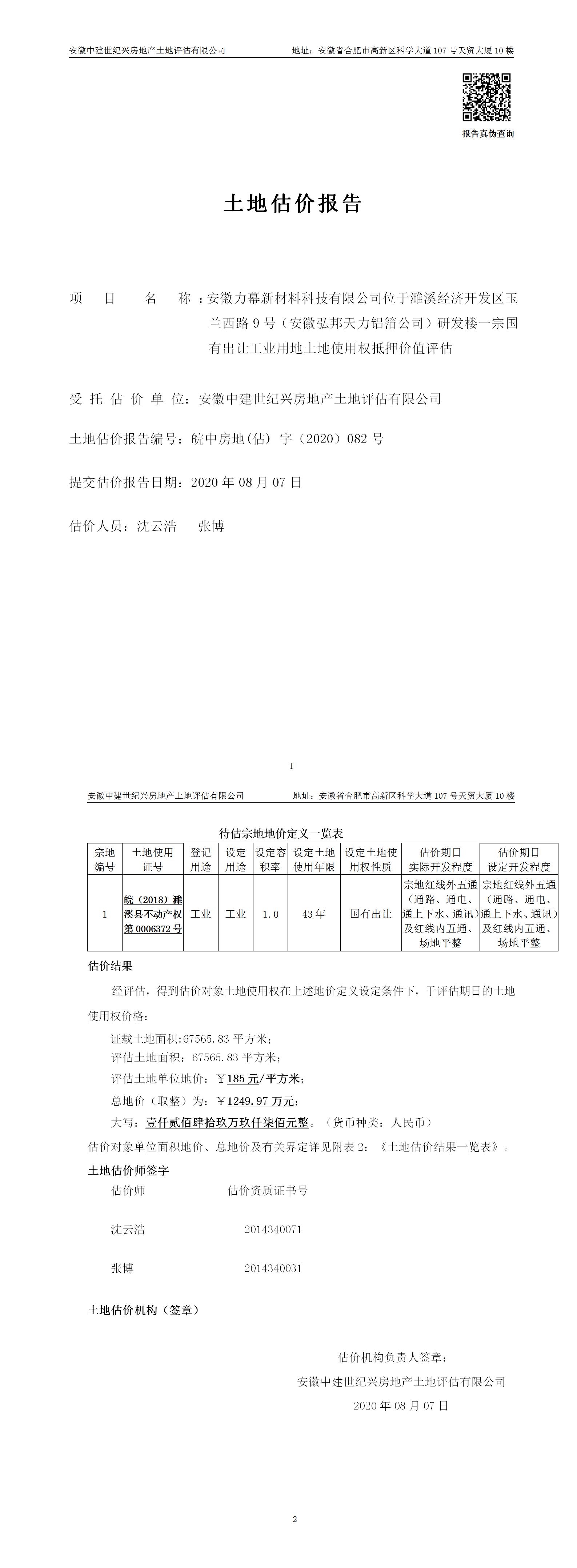 Section image