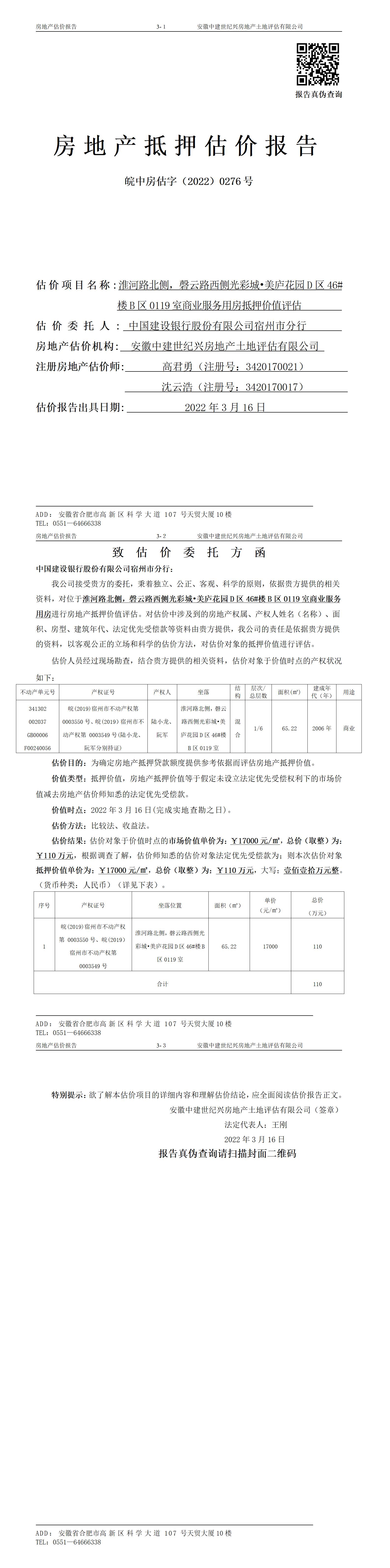 Section image