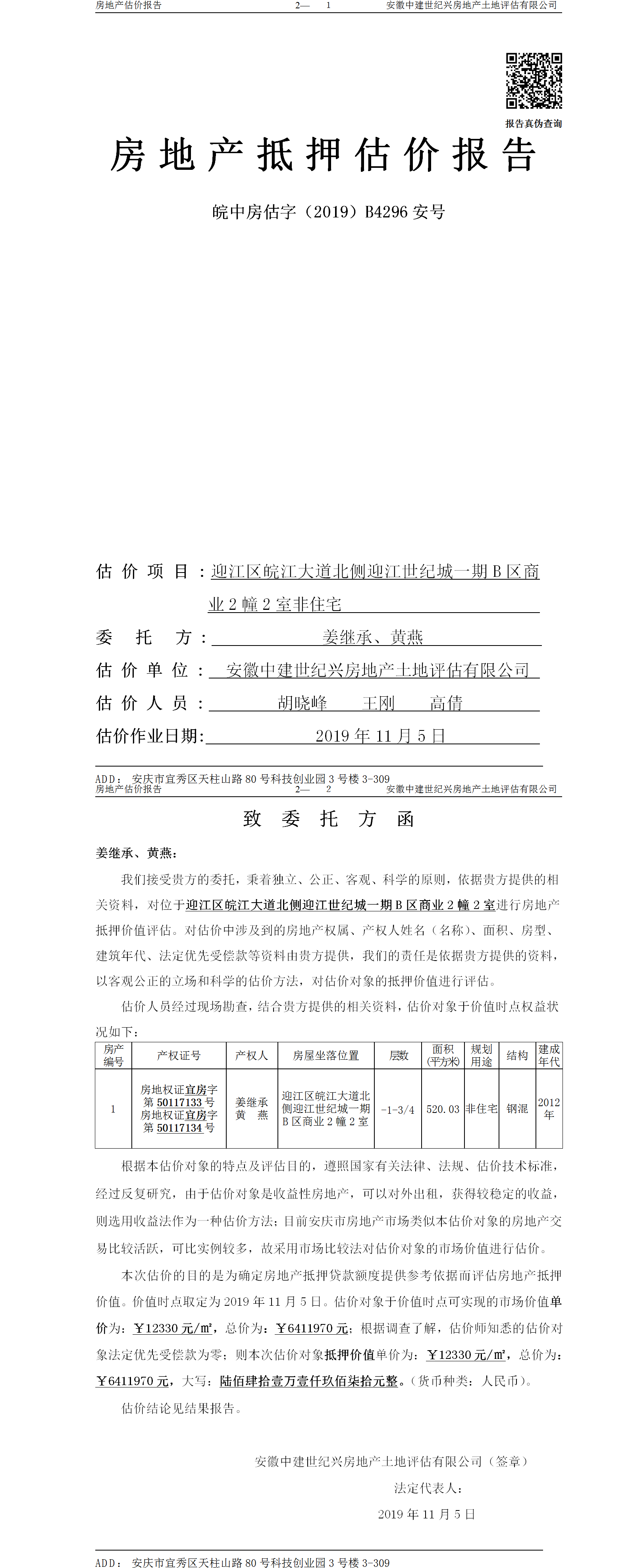 Section image