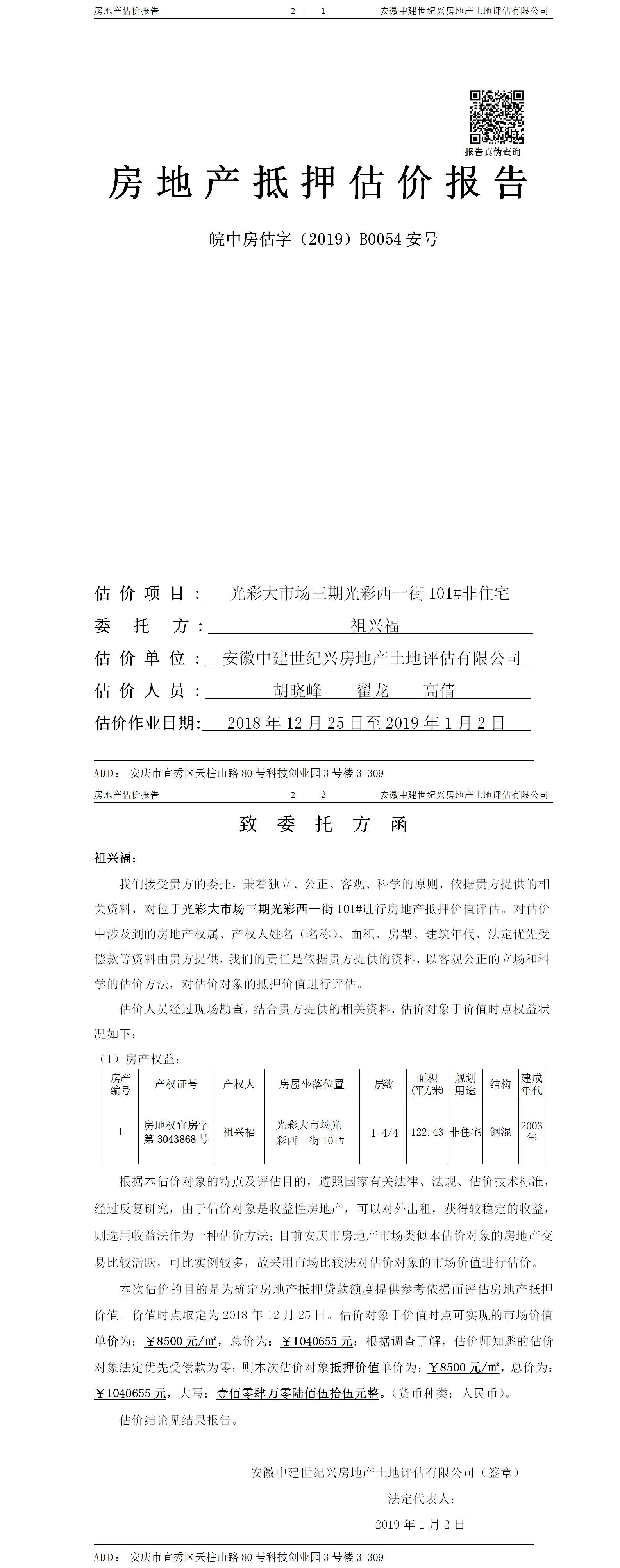 Section image