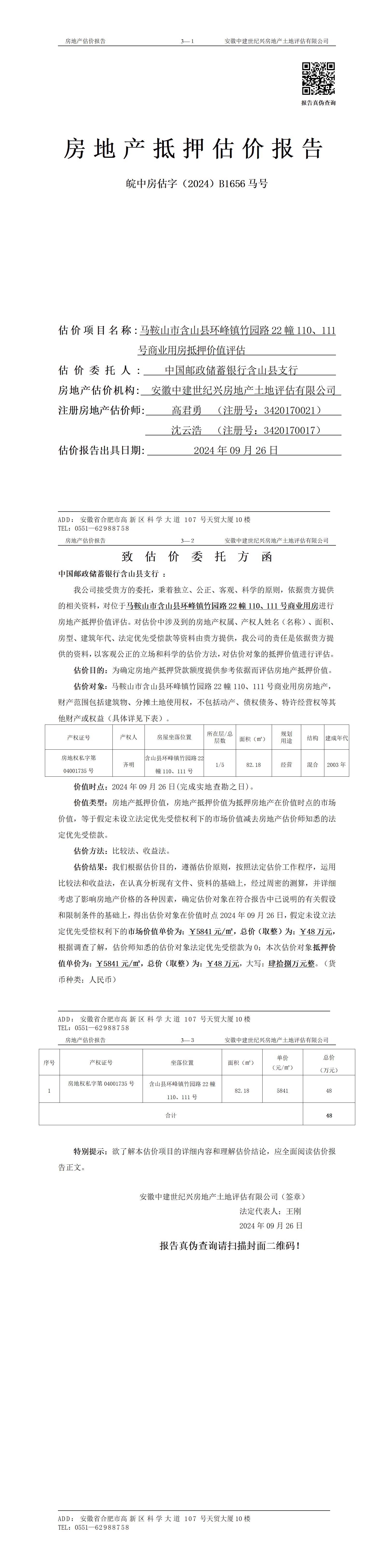 Section image