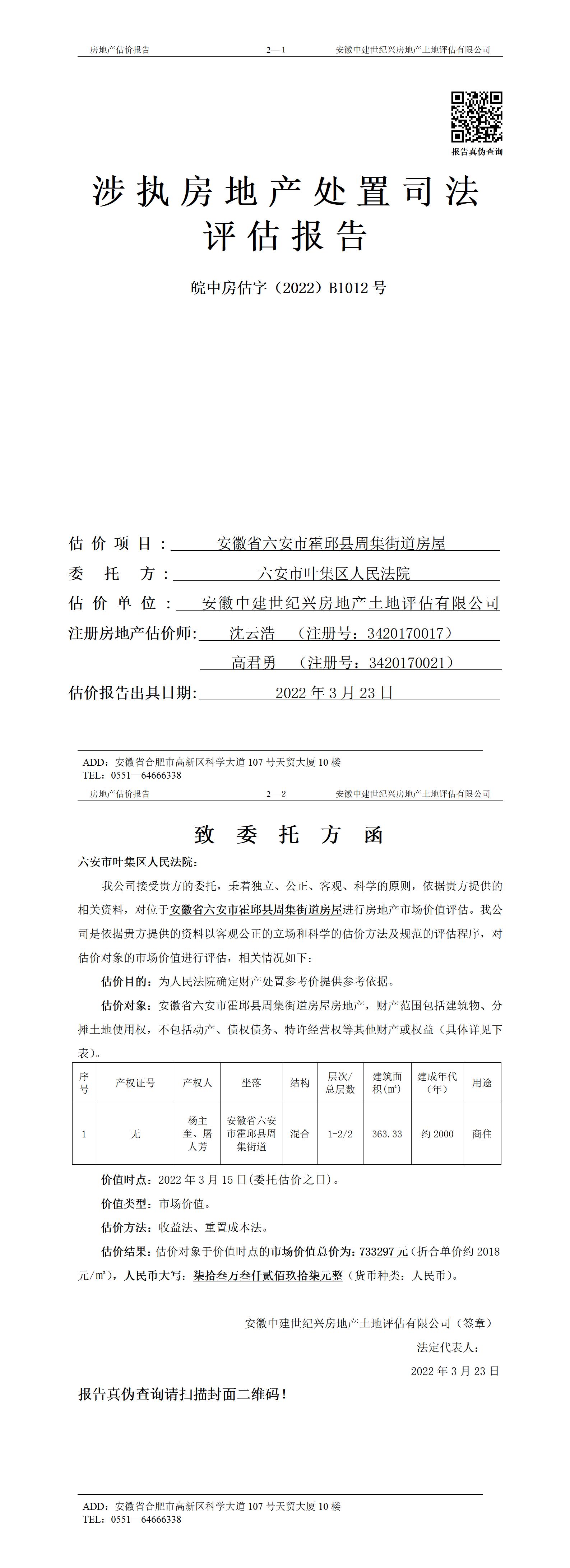Section image