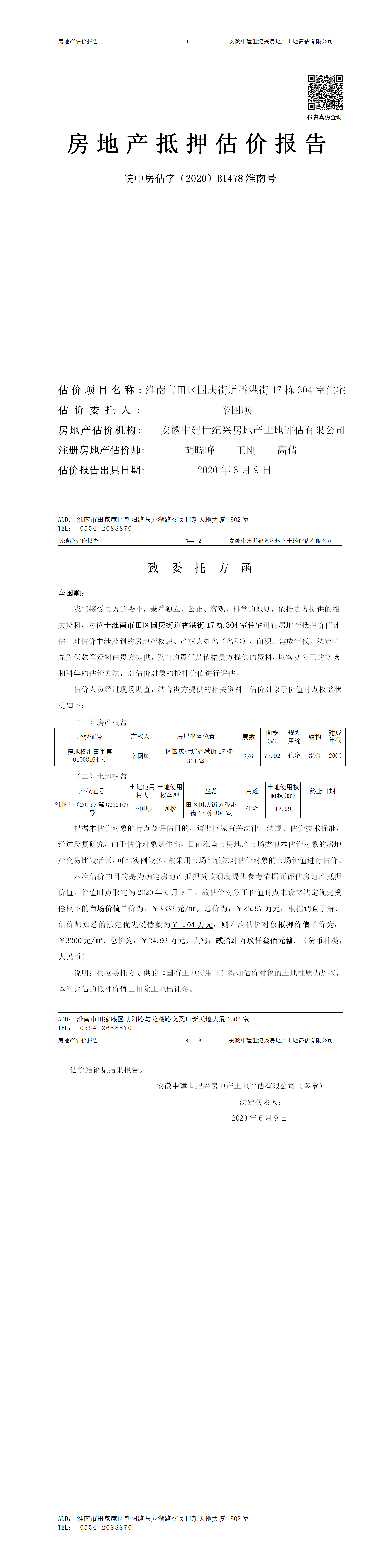 Section image