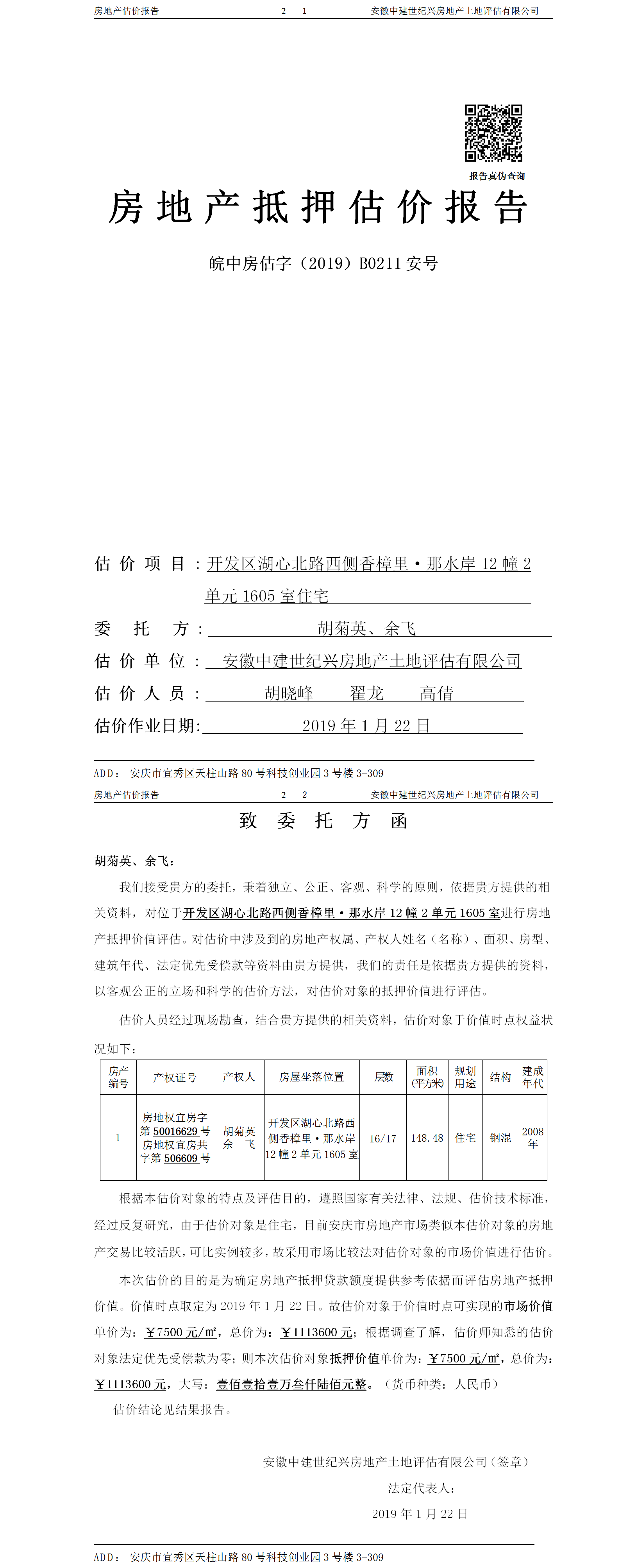 Section image