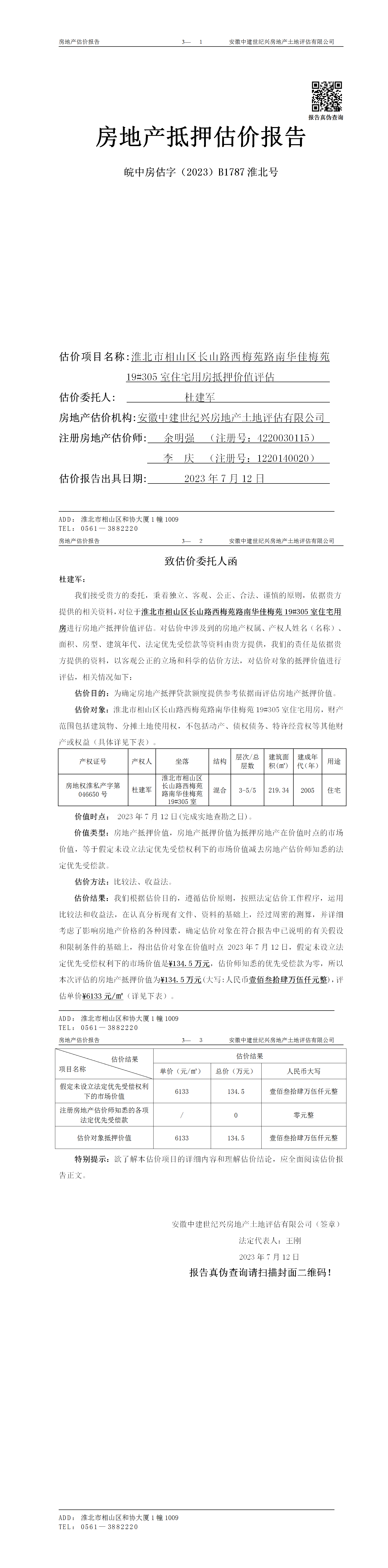Section image