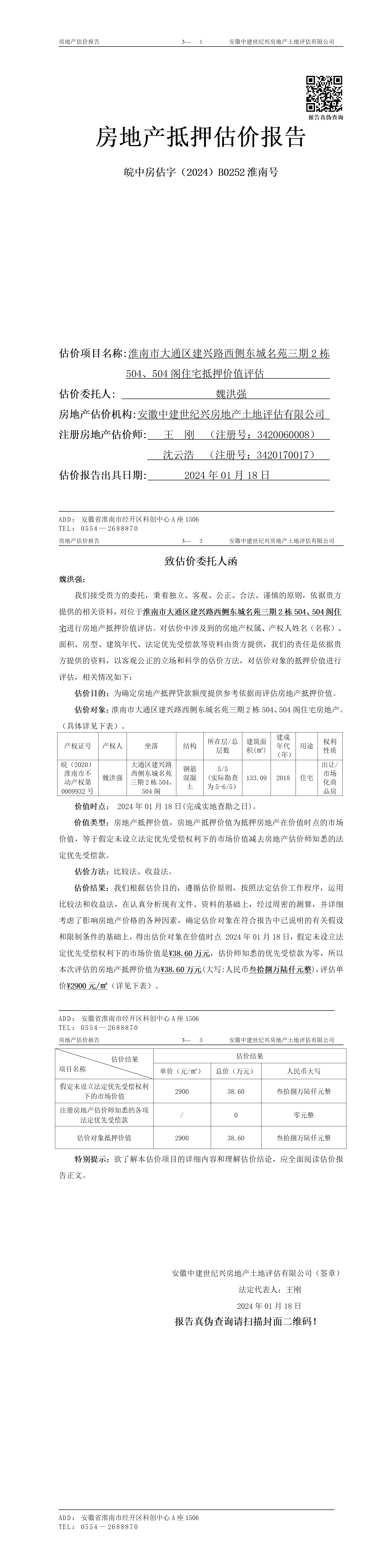 Section image