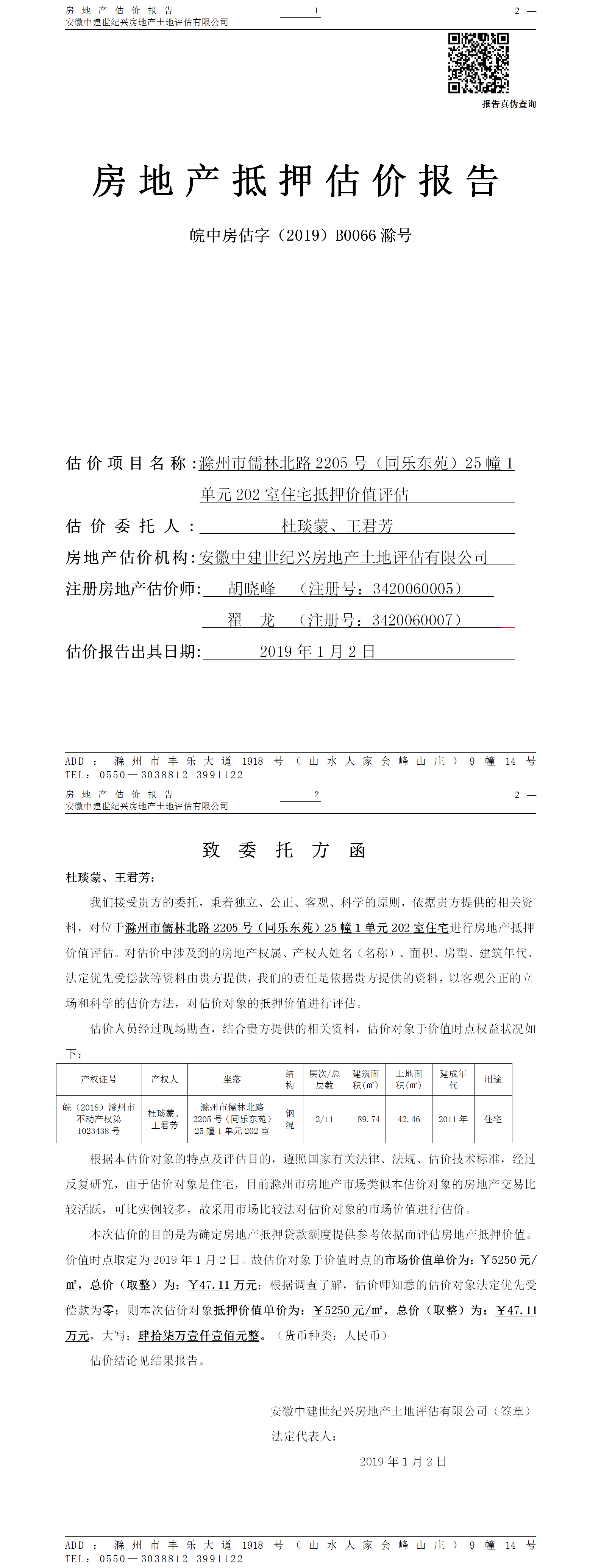 Section image