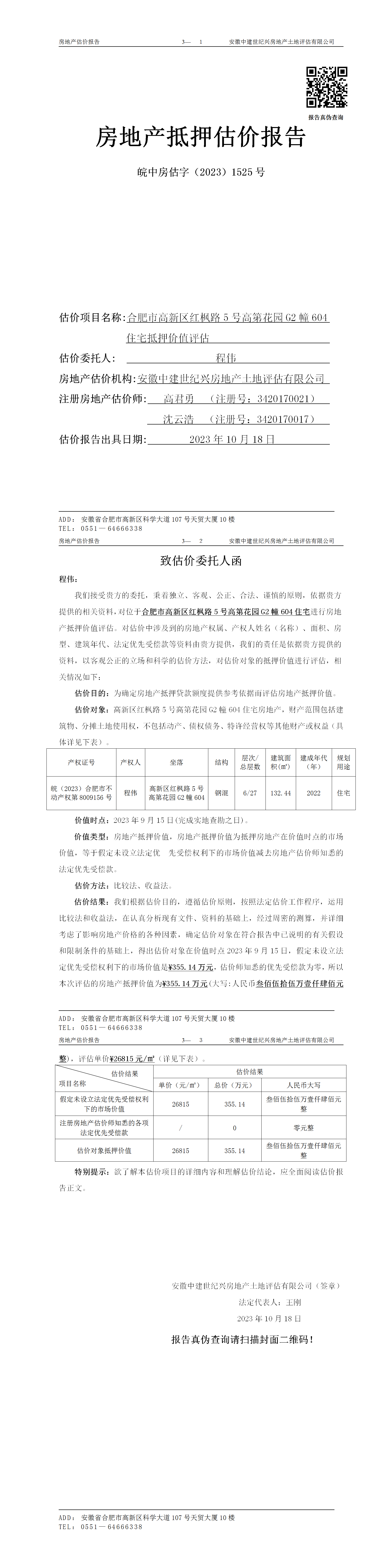 Section image