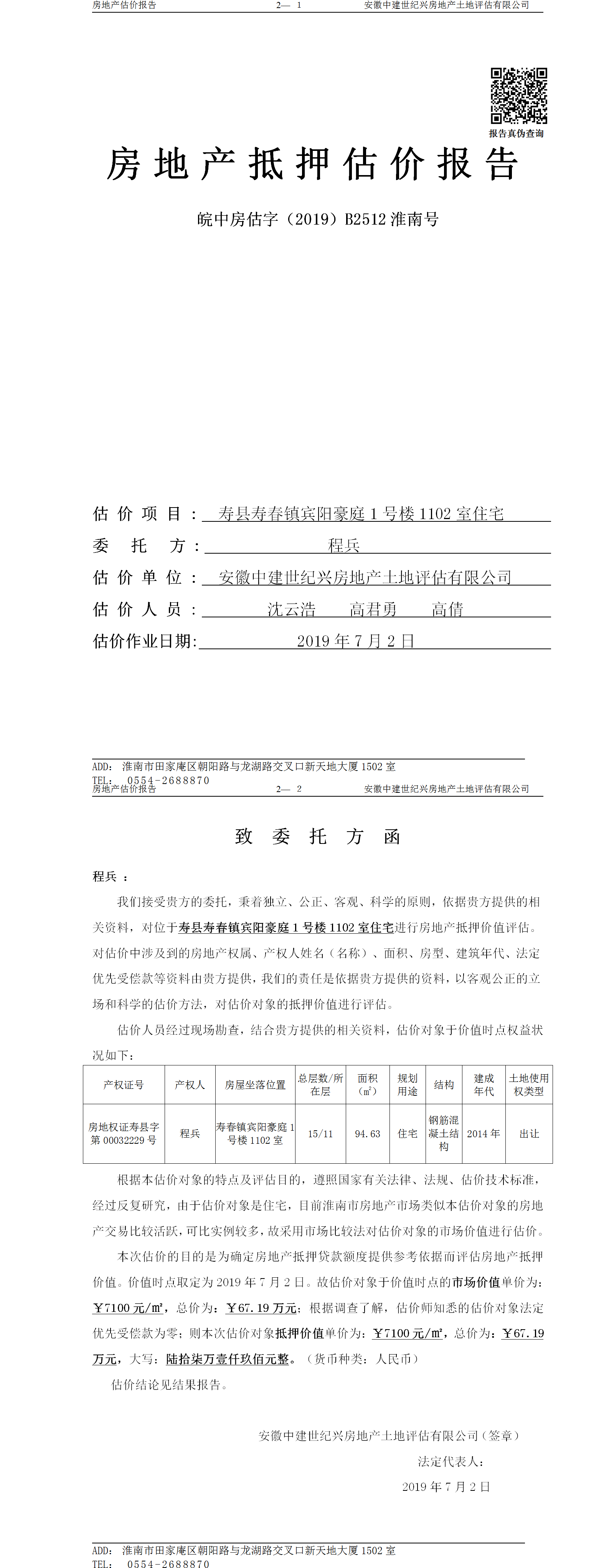 Section image