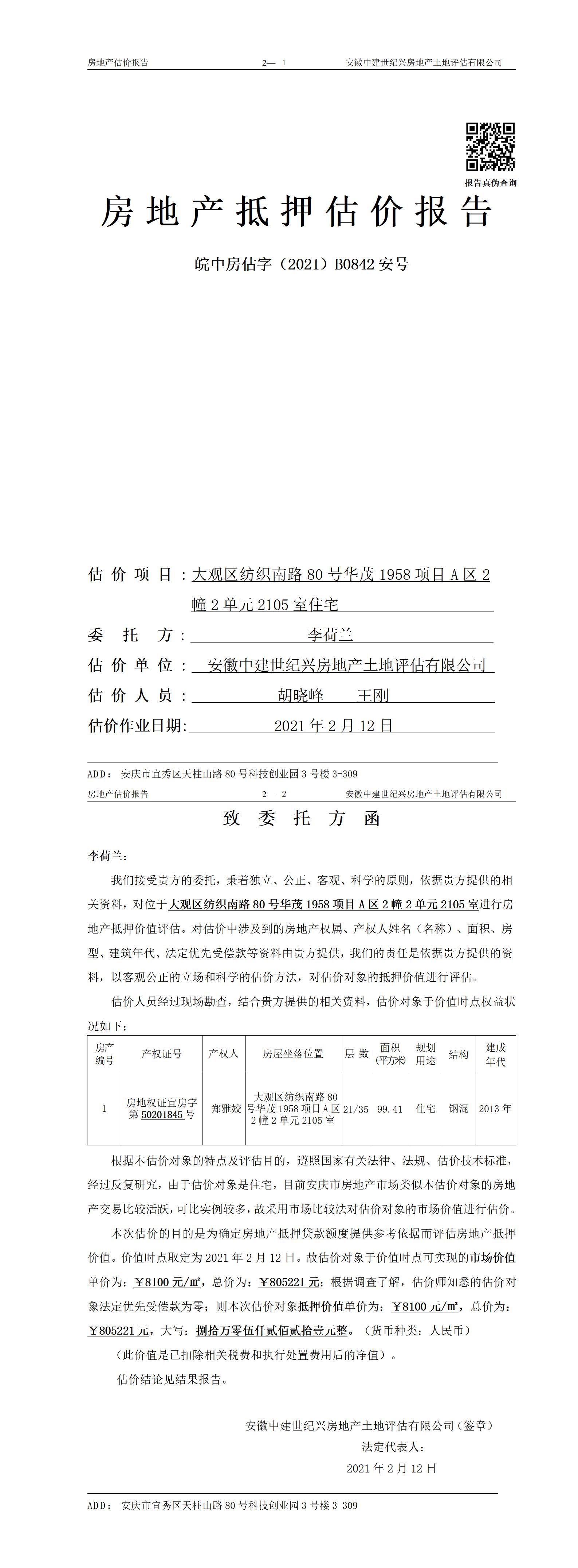 Section image