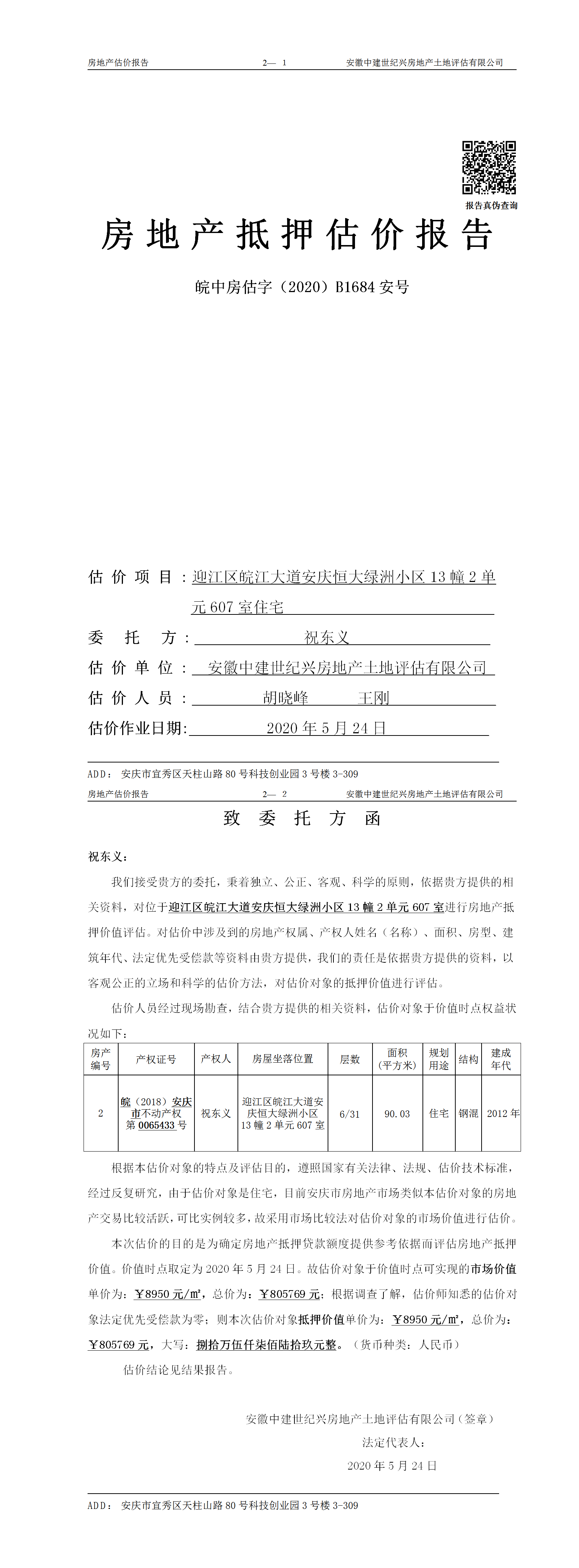 Section image