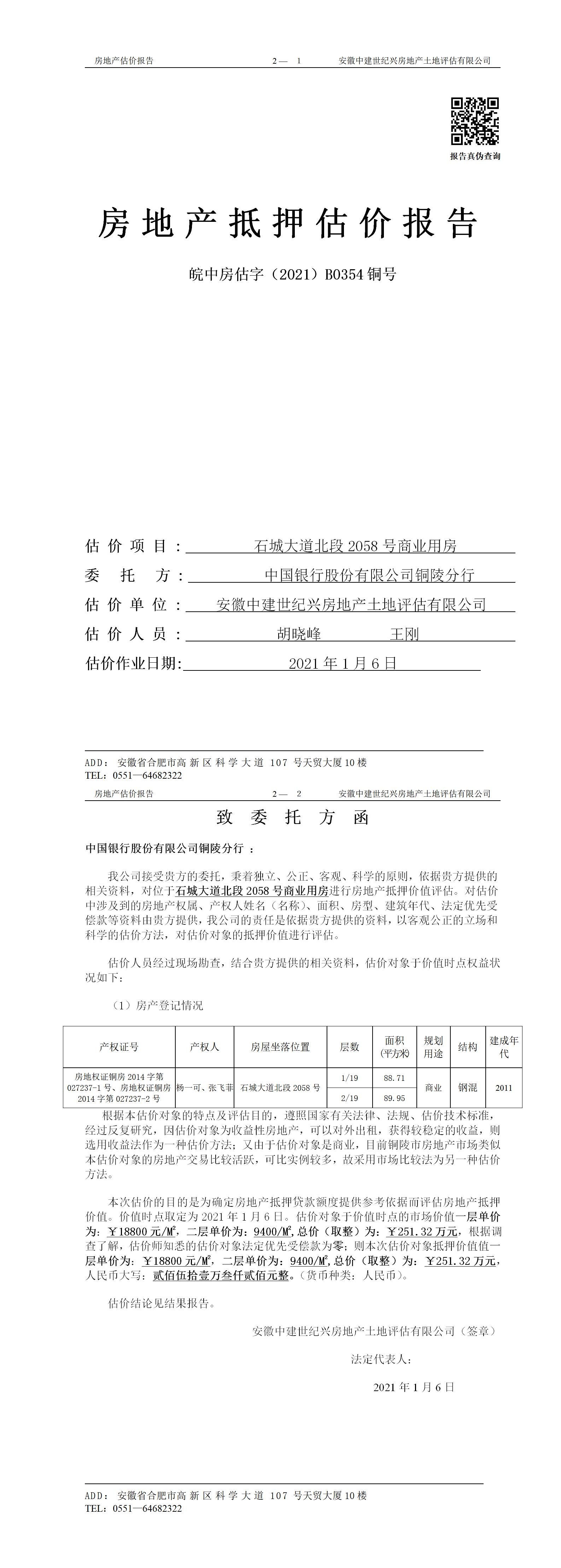 Section image