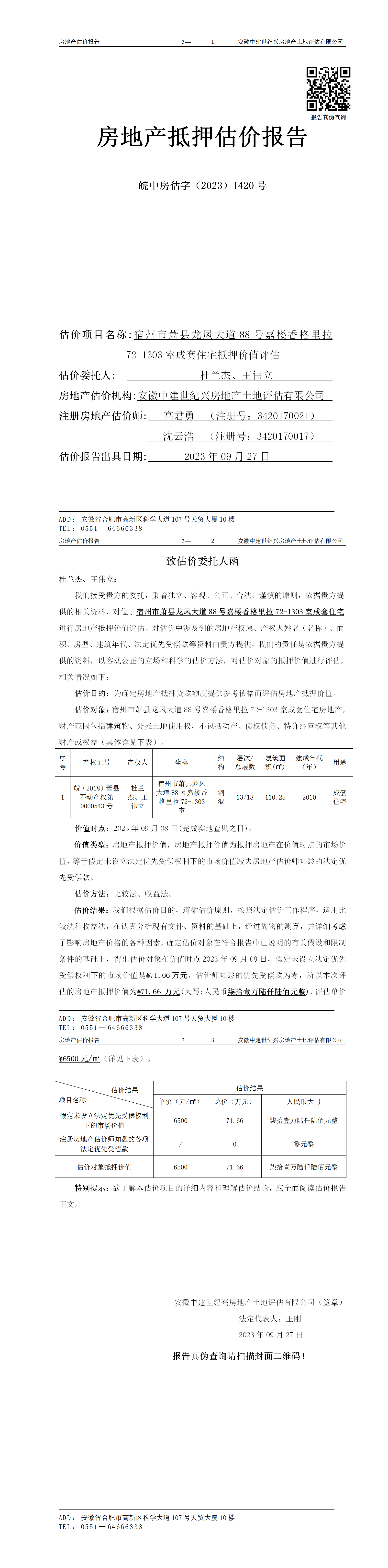Section image