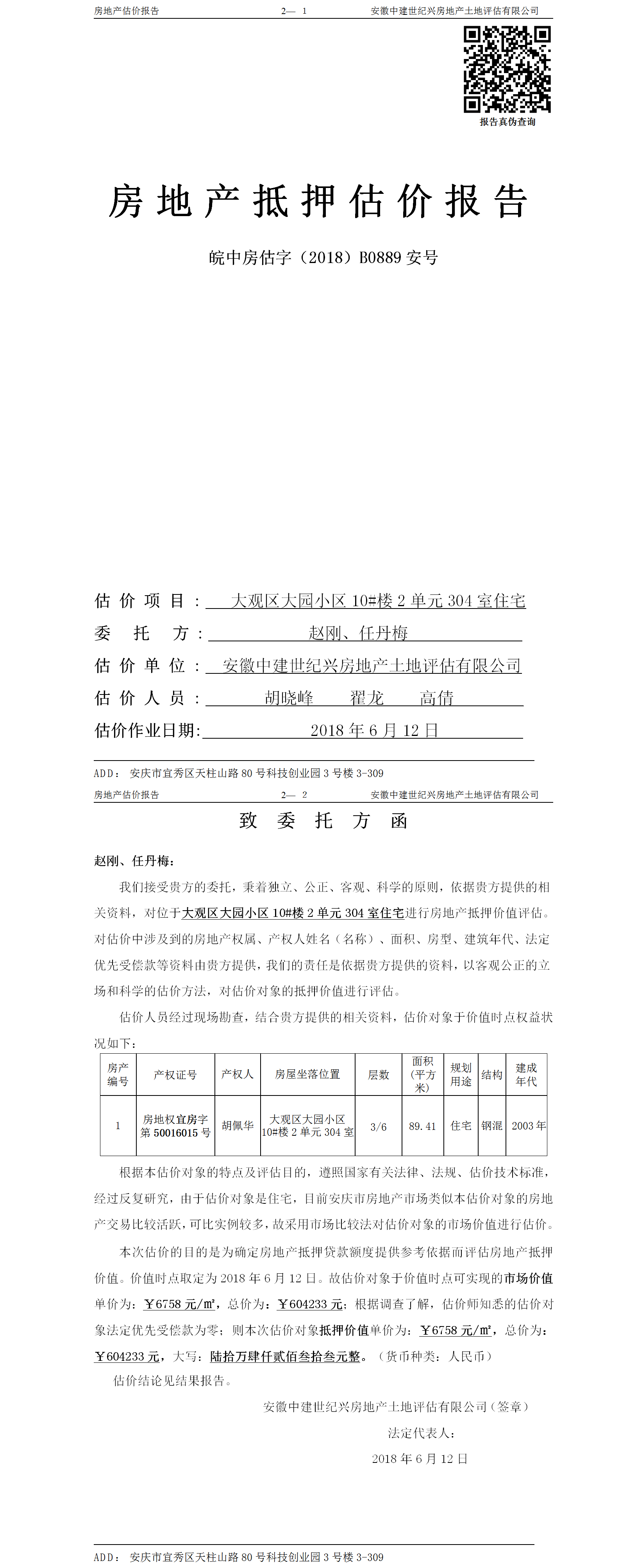 Section image