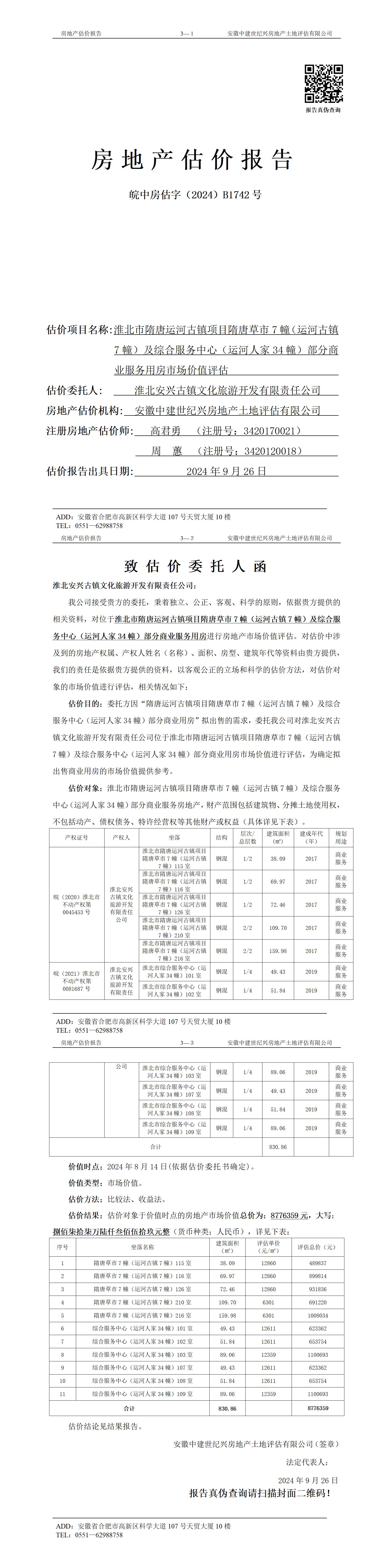 Section image