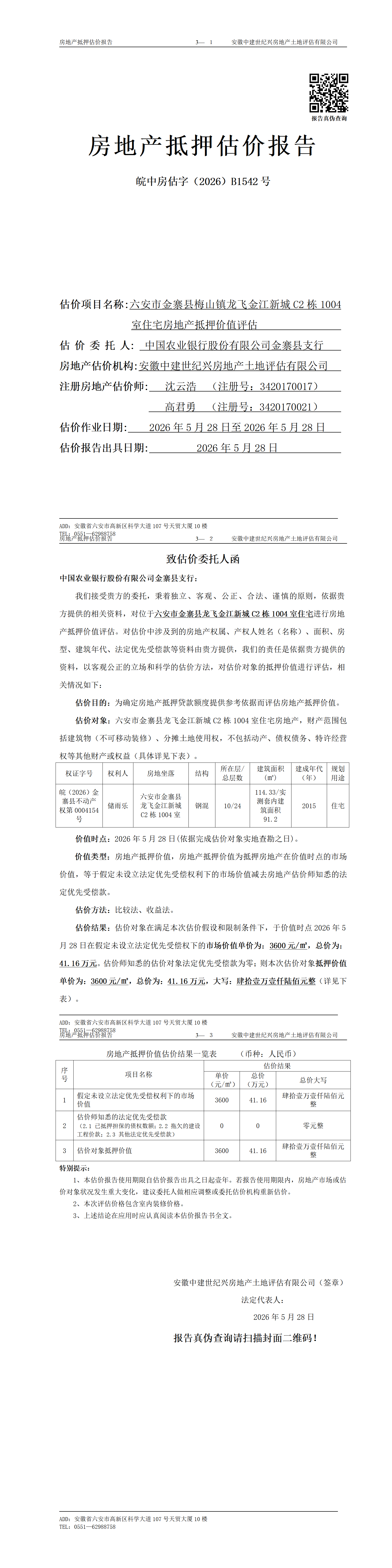 Section image