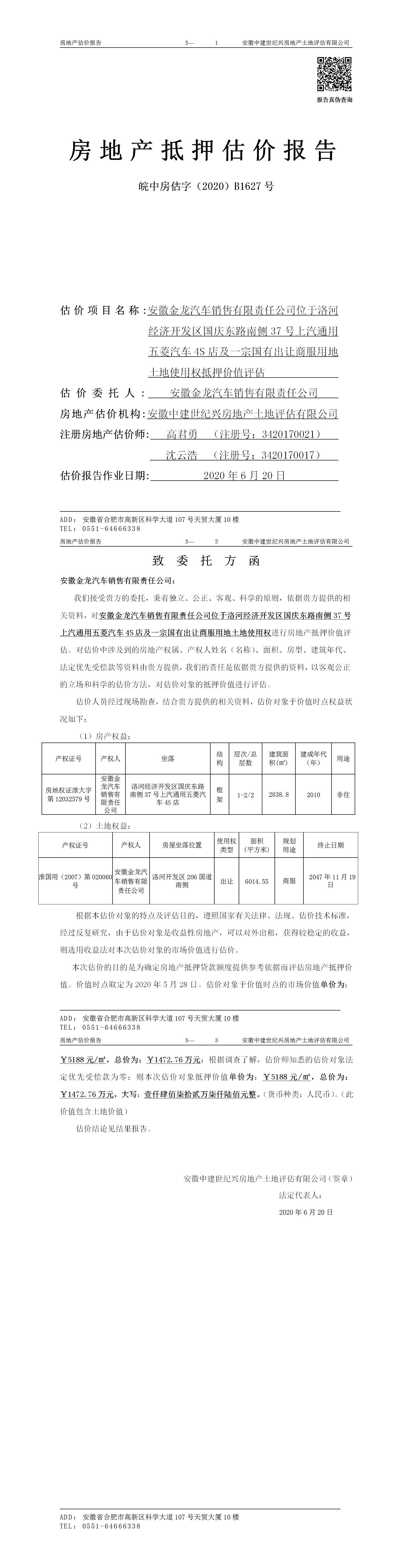 Section image