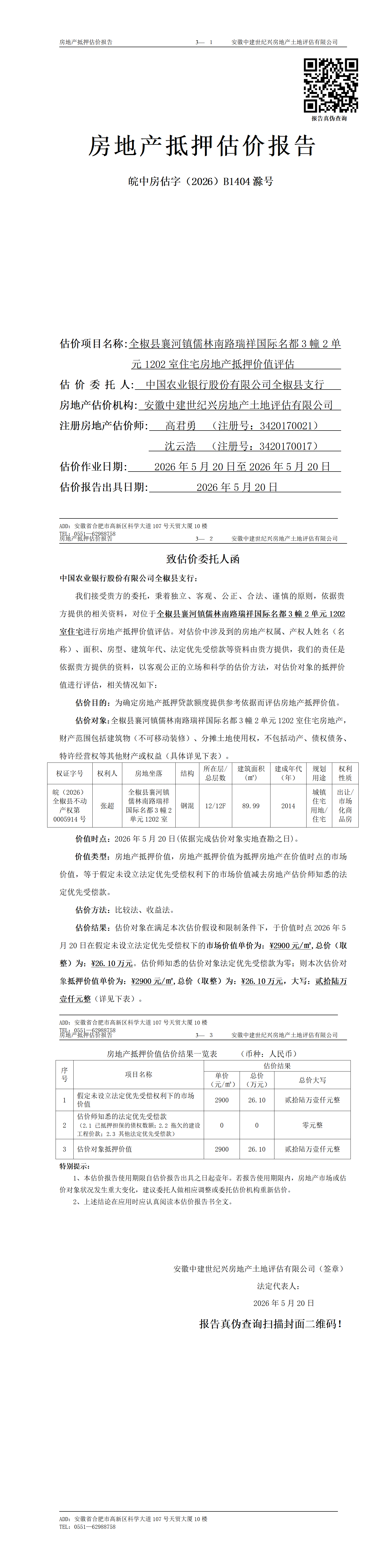 Section image