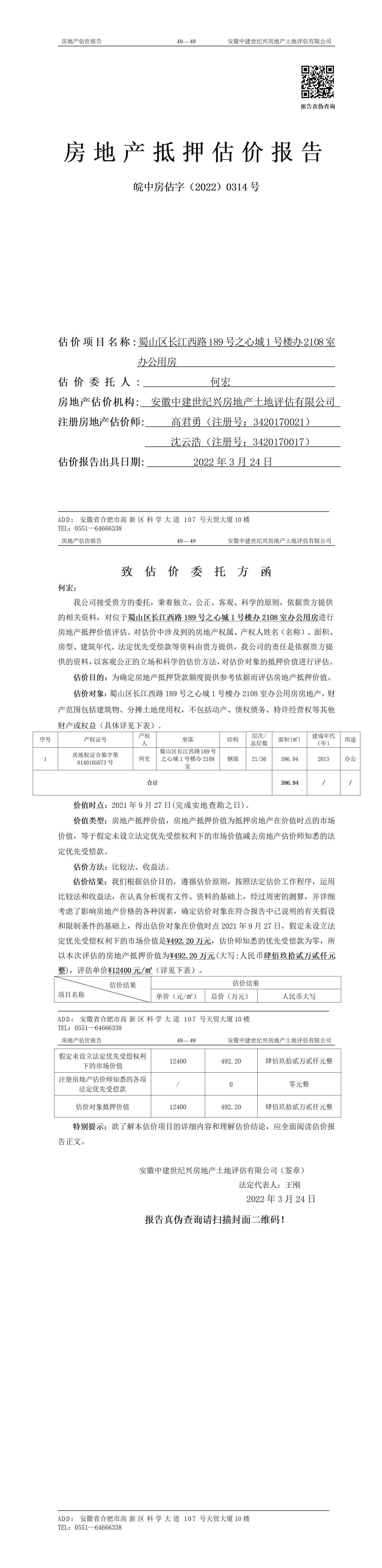 Section image