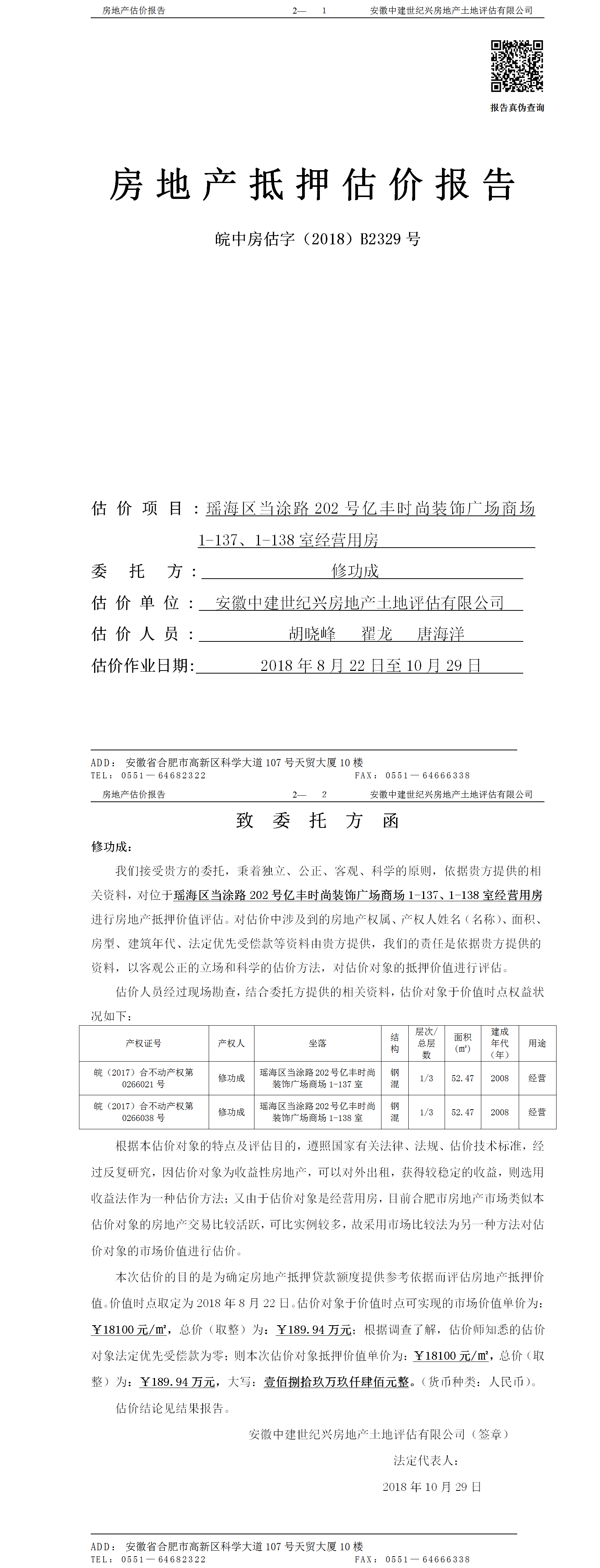 Section image