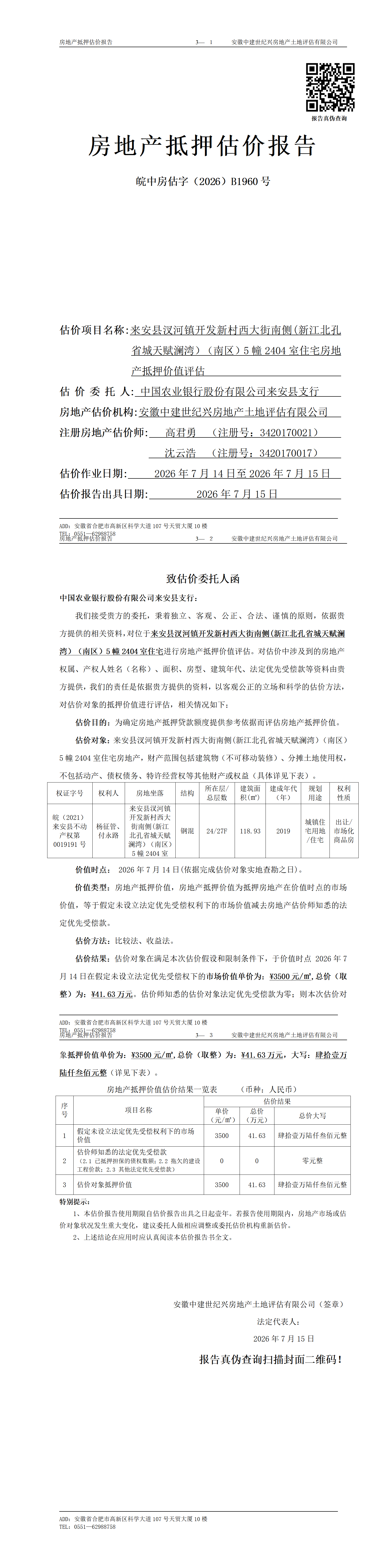 Section image