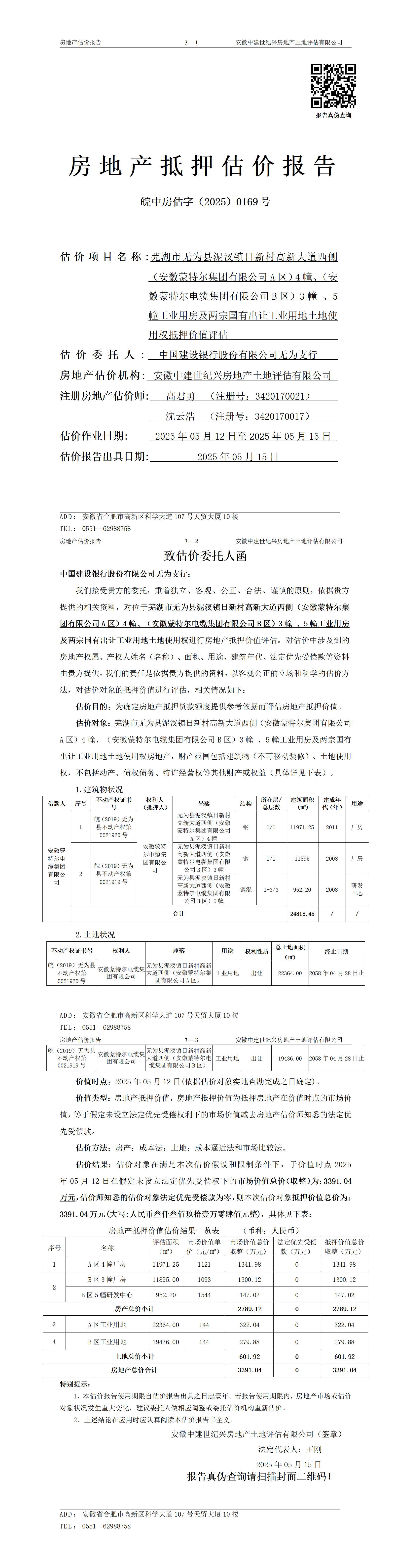 Section image