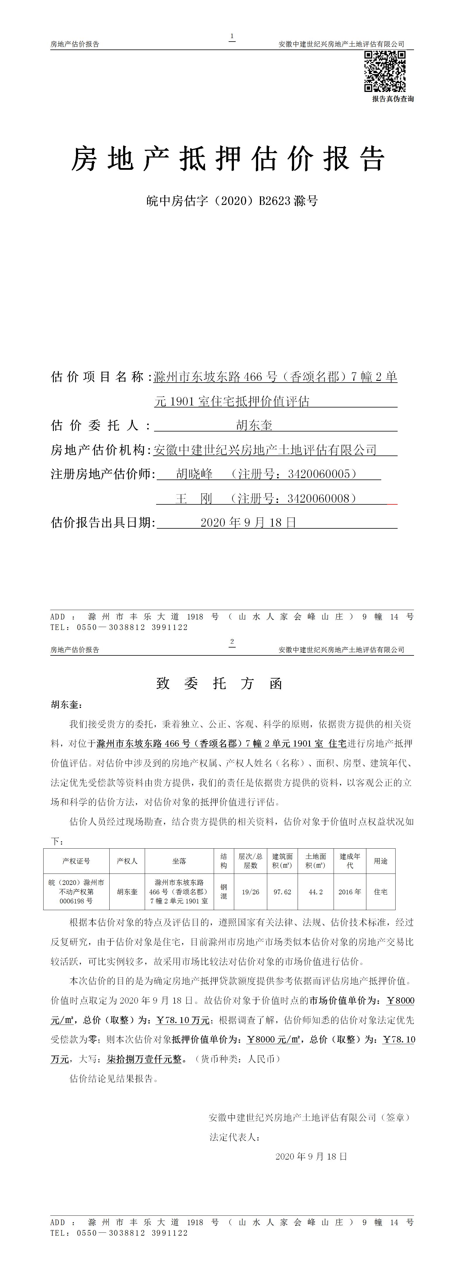 Section image