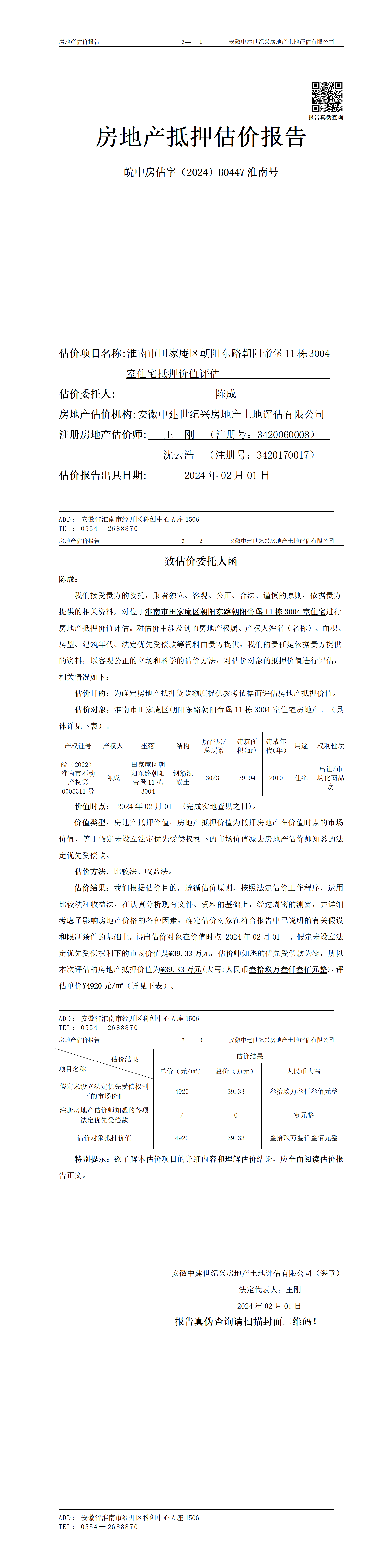 Section image