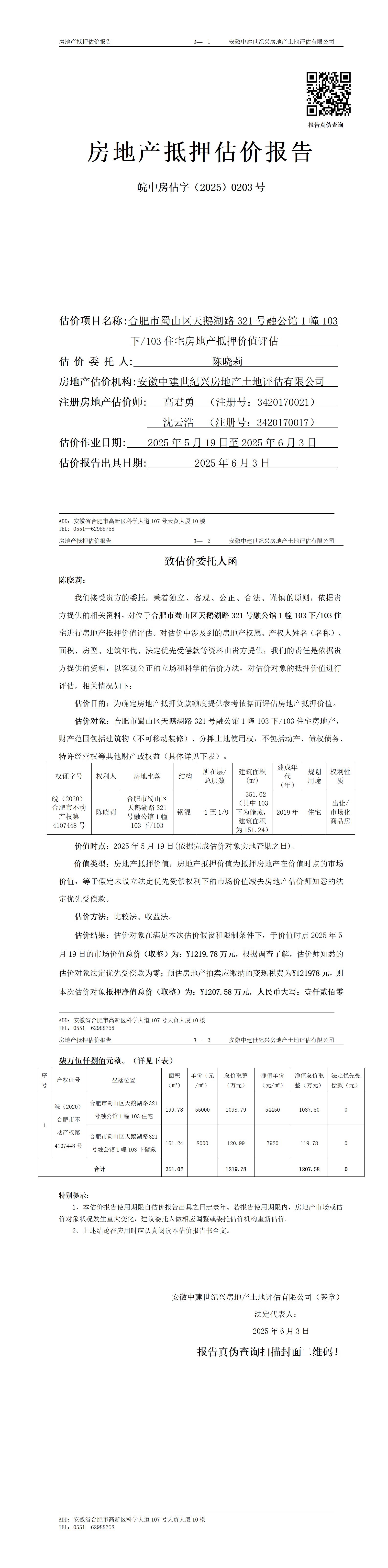 Section image